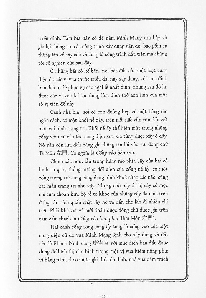 Bảo Tàng Khải Định PDF đọc ebook online, epub online, nghe sách nói audio miễn phí.