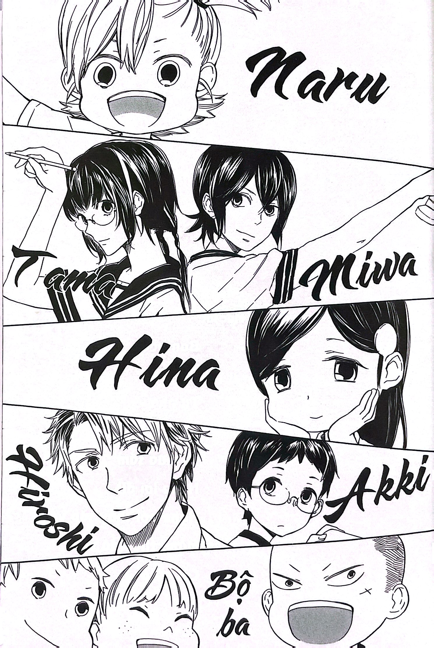 Manga - Barakamon - Tome 6