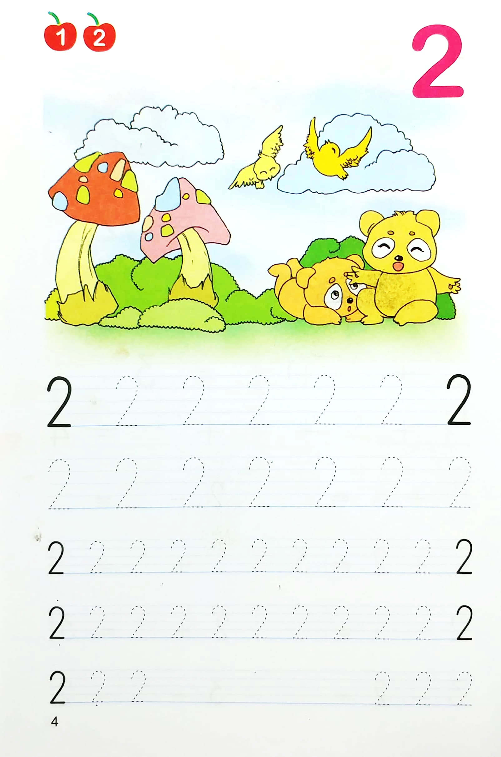 Product image 4 