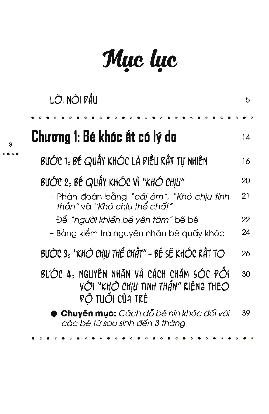 Tải sách Bé Ngủ An Lành - Mẹ Ngủ An Tâm PDF đọc ebook online, epub online, nghe sách nói audio miễn phí.