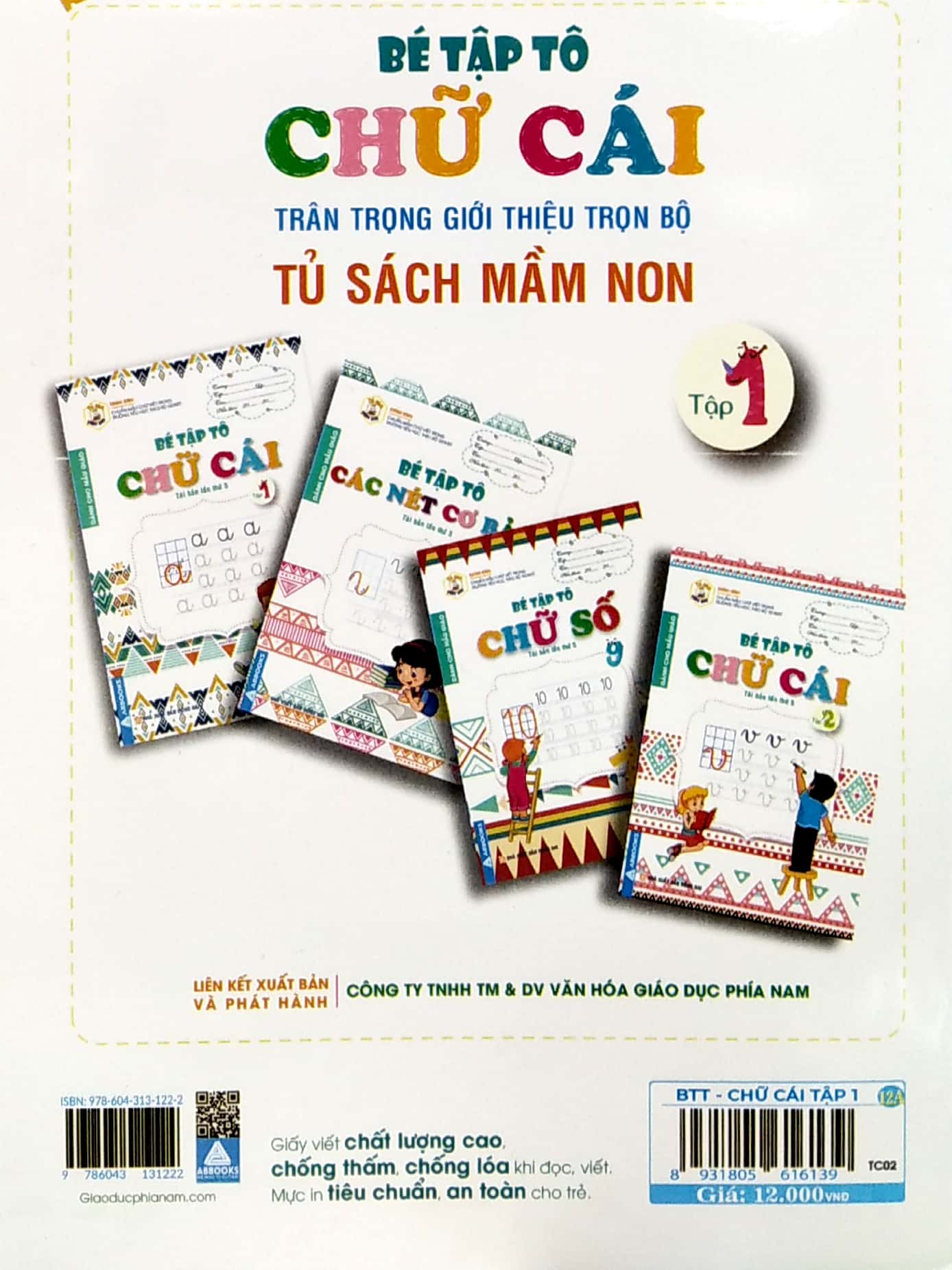 Product image 6 