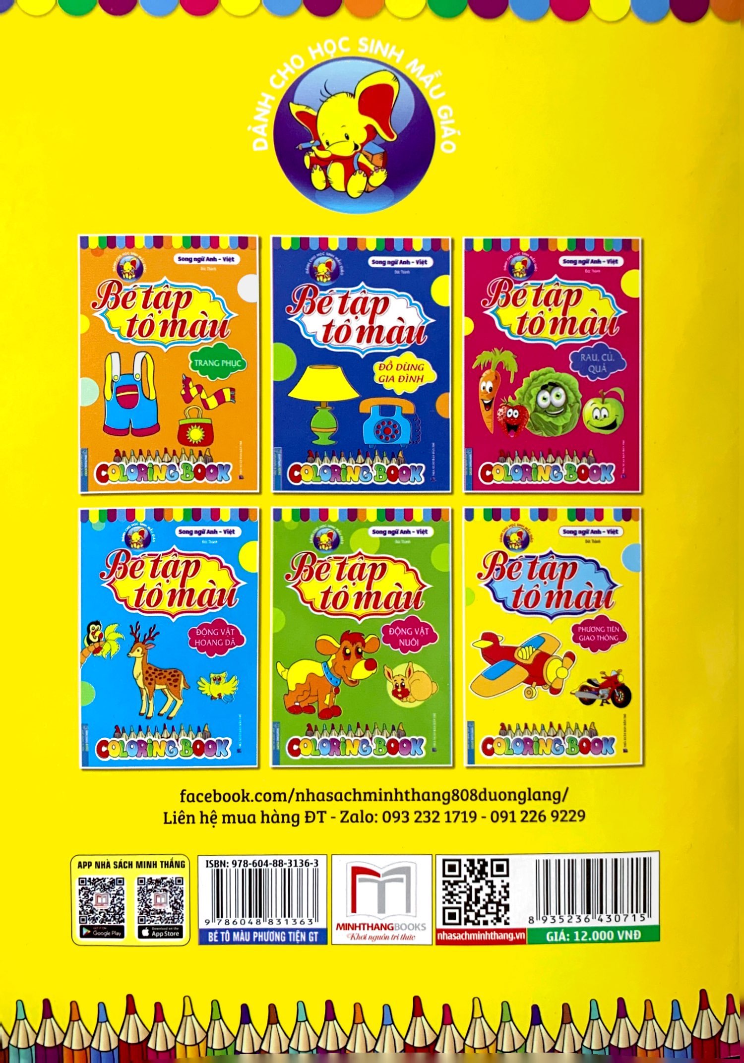 Product image 6 