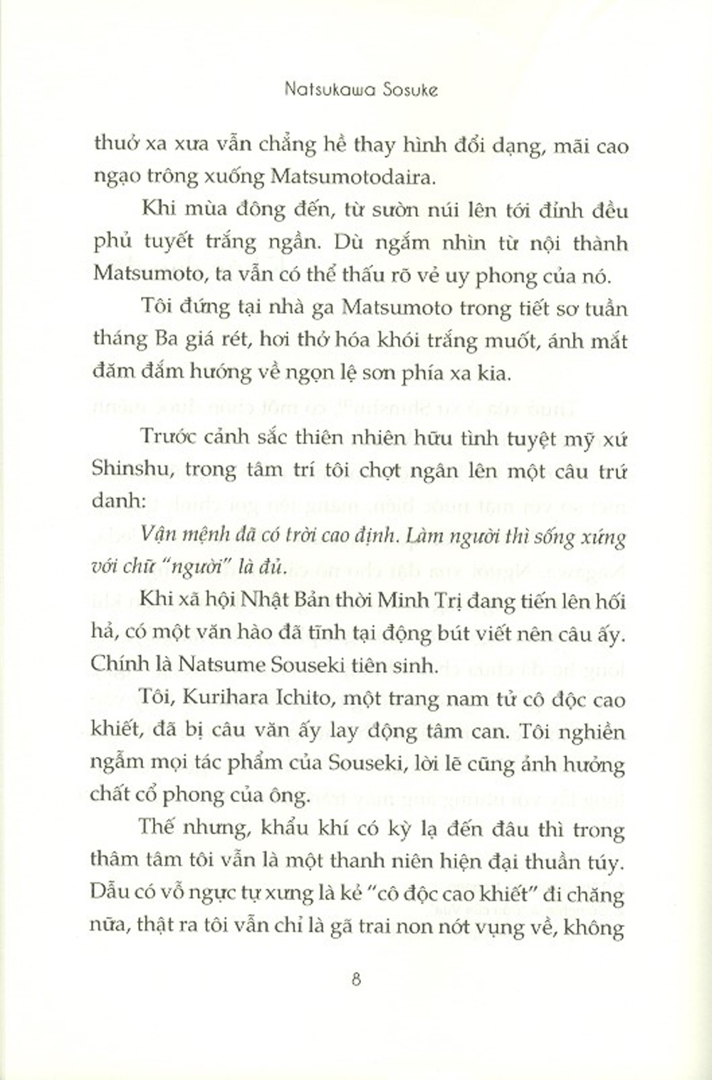 Bộ Bệnh Án Của Thần Linh 2 PDF Bộ Bệnh Án Của Thần Linh 2 PDF
