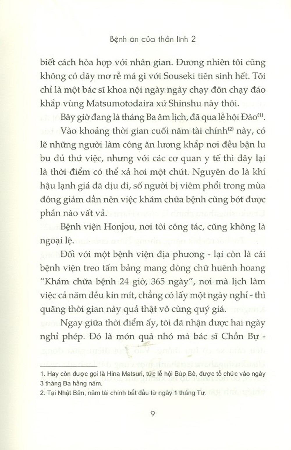Bộ Bệnh Án Của Thần Linh 2 PDF Bộ Bệnh Án Của Thần Linh 2 PDF