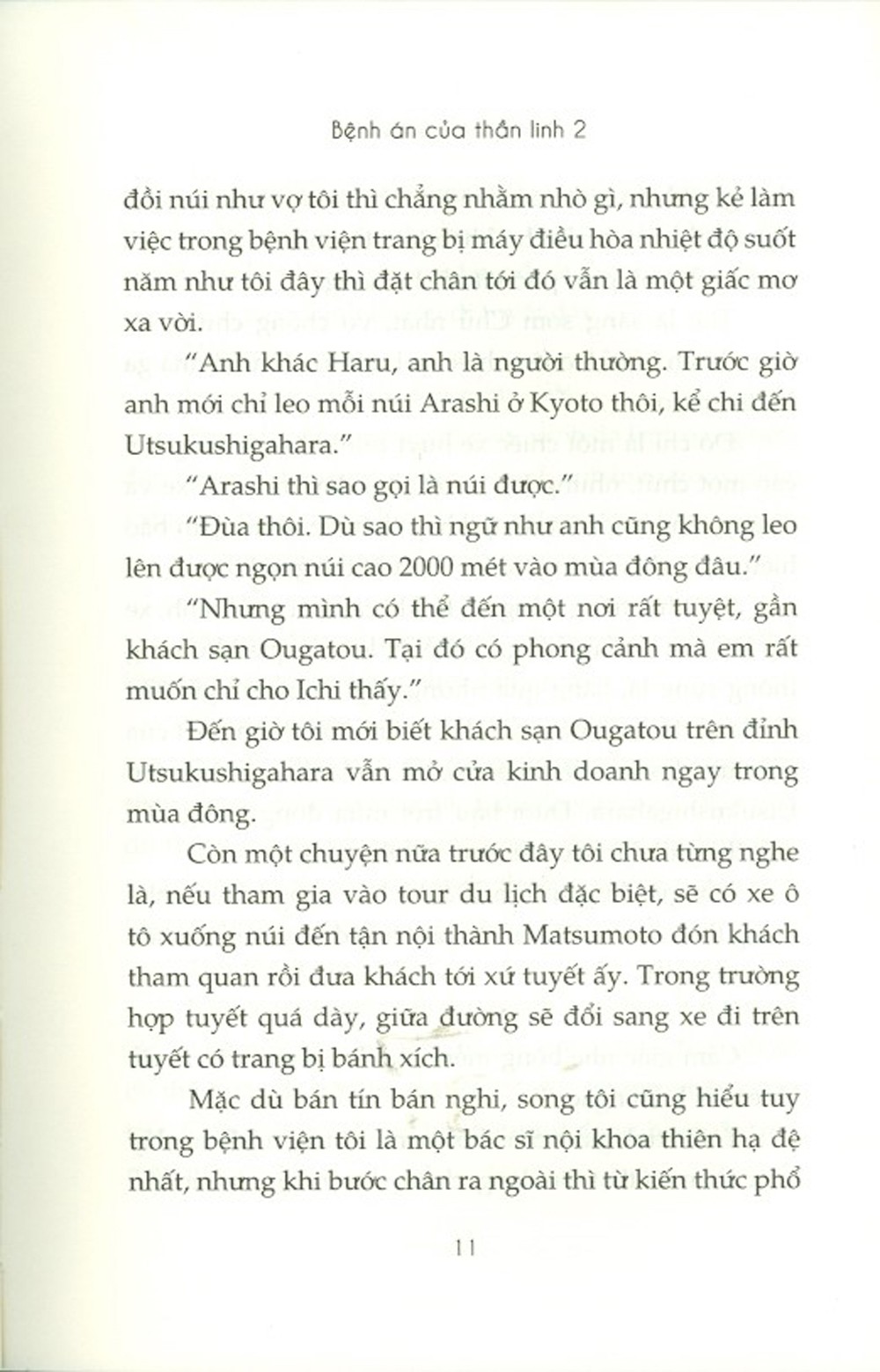 Bộ Bệnh Án Của Thần Linh 2 PDF Bộ Bệnh Án Của Thần Linh 2 PDF