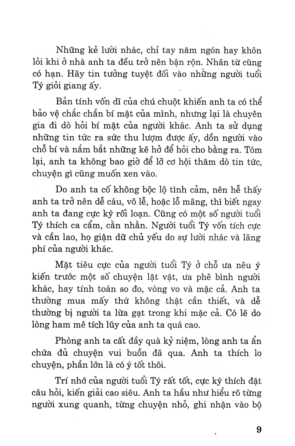 Bí Ẩn Đời Người Và 12 Con Giáp PDF Bí Ẩn Đời Người Và 12 Con Giáp PDF