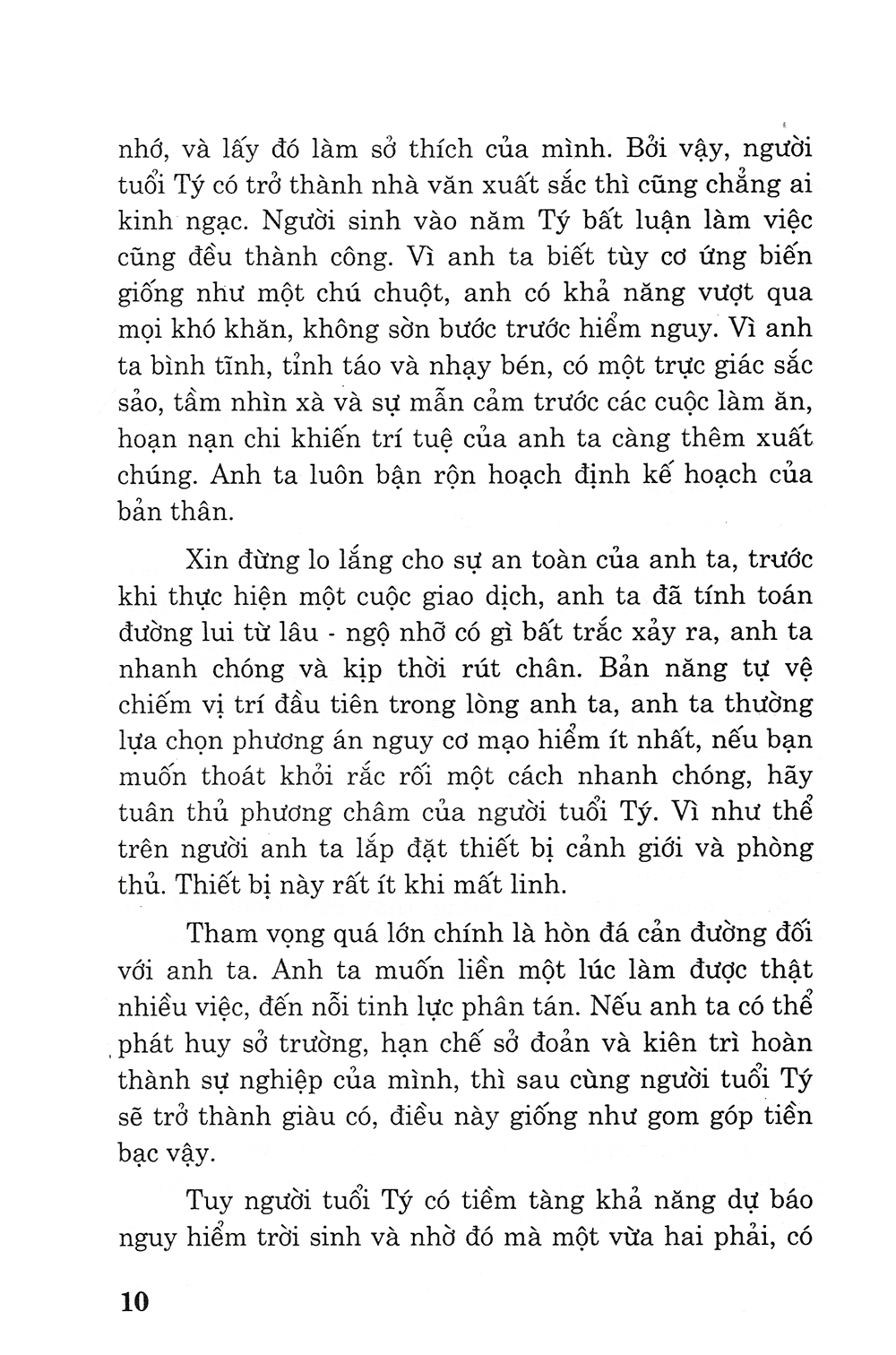 Bí Ẩn Đời Người Và 12 Con Giáp PDF Bí Ẩn Đời Người Và 12 Con Giáp PDF