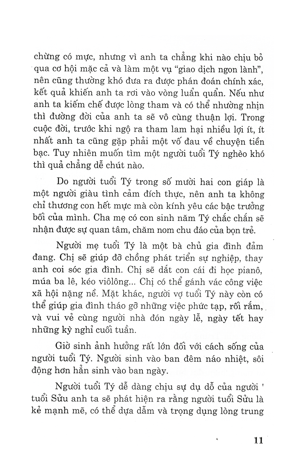 Bí Ẩn Đời Người Và 12 Con Giáp PDF Bí Ẩn Đời Người Và 12 Con Giáp PDF
