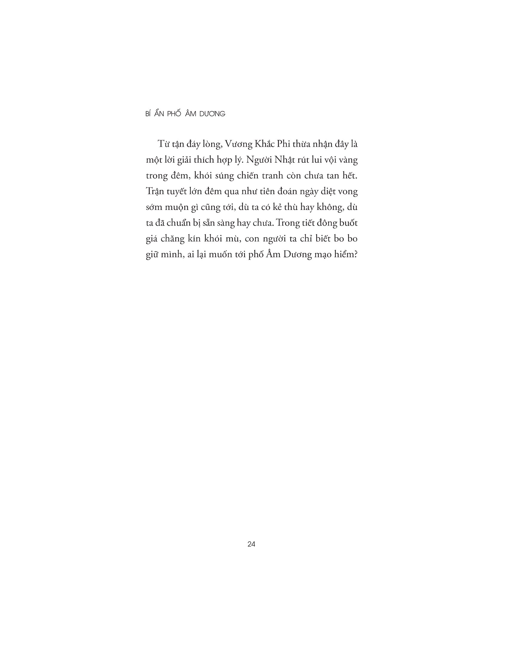 Bí Ẩn Phố Âm Dương PDF đọc ebook online, epub online, nghe sách nói audio miễn phí. Bí Ẩn Phố Âm Dương PDF đọc ebook online, epub online, nghe sách nói audio miễn phí.