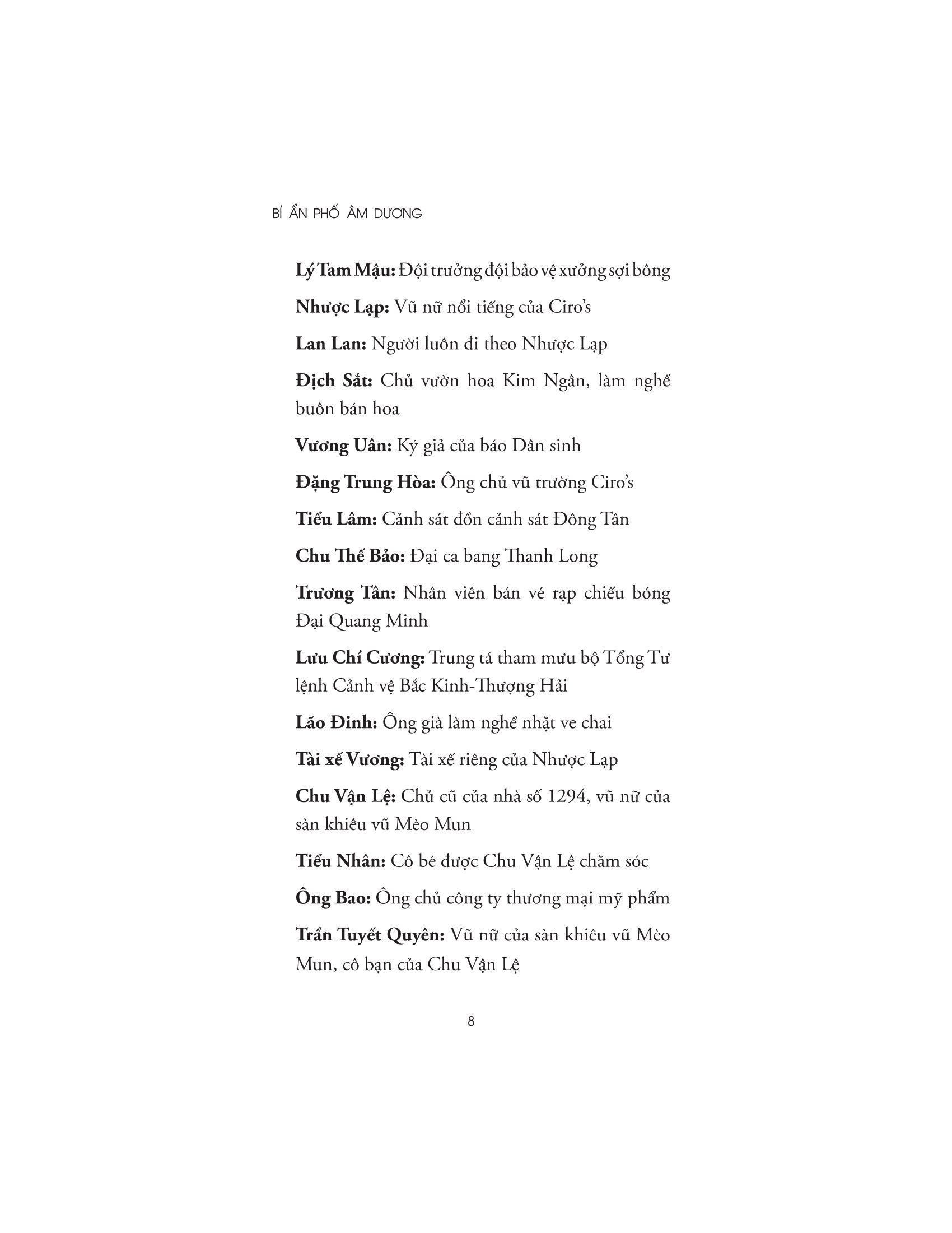 Bí Ẩn Phố Âm Dương PDF đọc ebook online, epub online, nghe sách nói audio miễn phí. Bí Ẩn Phố Âm Dương PDF đọc ebook online, epub online, nghe sách nói audio miễn phí.