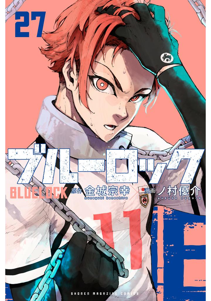 Chapter 276 | Blue Lock Wiki | Fandom