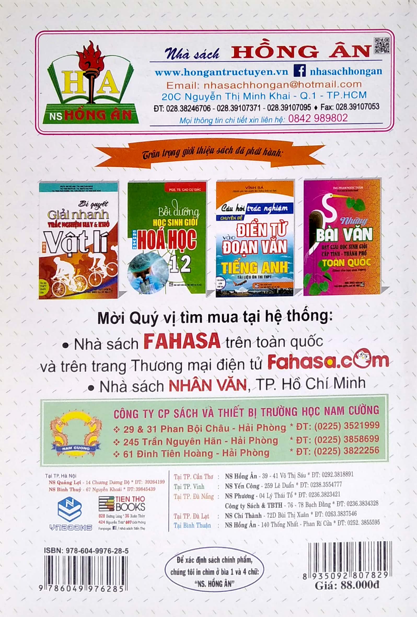 Bộ Đề Trắc Nghiệm Môn Toán 12 PDF đọc ebook online, epub online, nghe sách nói audio miễn phí. Bộ Đề Trắc Nghiệm Môn Toán 12 PDF đọc ebook online, epub online, nghe sách nói audio miễn phí.