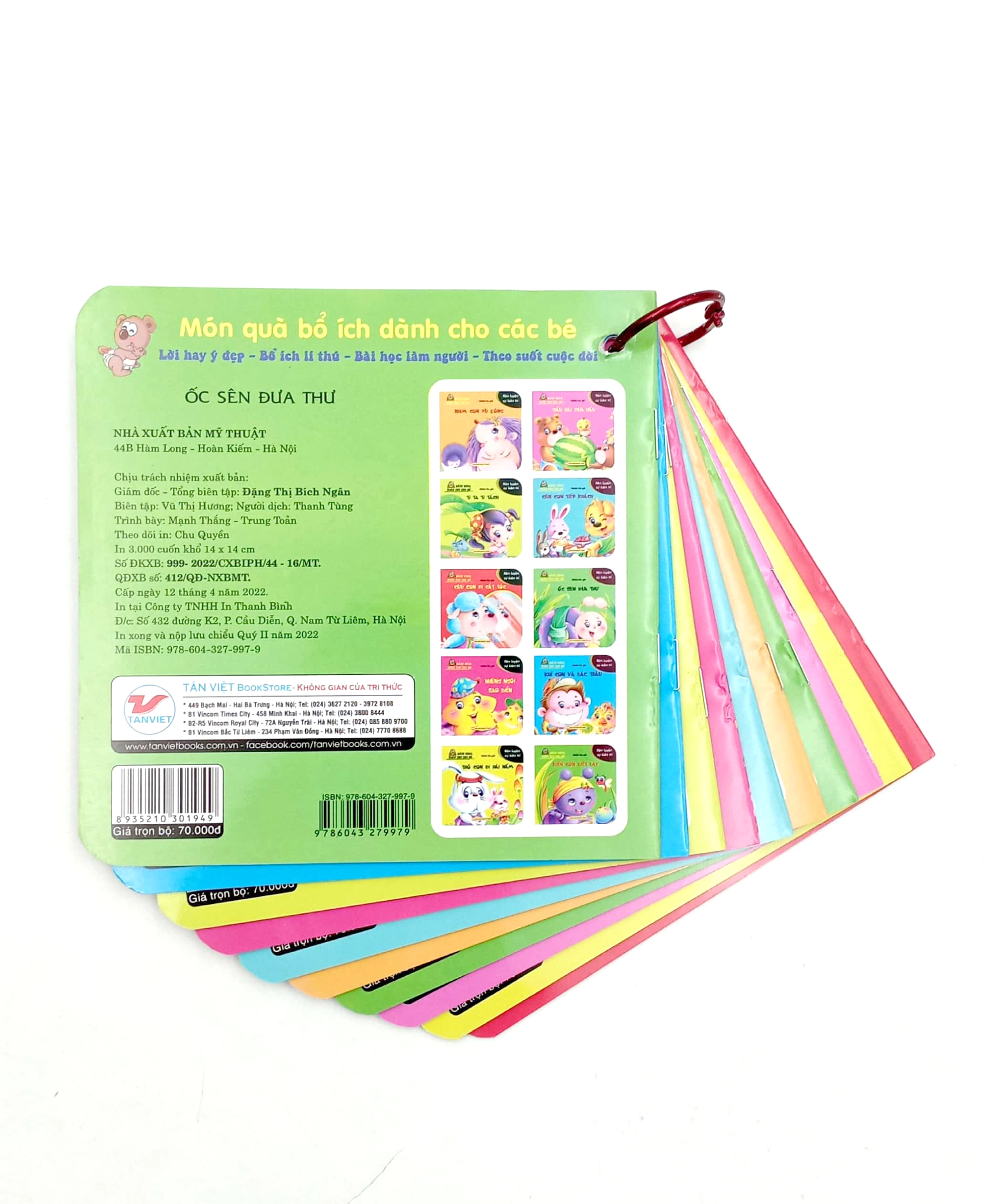 Product image 7 