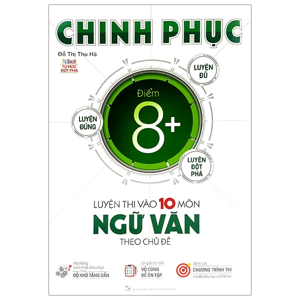 Bộ Sách Chinh Phục Toàn Diện Môn Văn Kỳ Thi Vào 10 PDF đọc ebook online, epub online, nghe sách nói audio miễn phí. Tải sách Bộ Sách Chinh Phục Toàn Diện Môn Văn Kỳ Thi Vào 10 PDF đọc ebook online, epub online, nghe sách nói audio miễn phí.