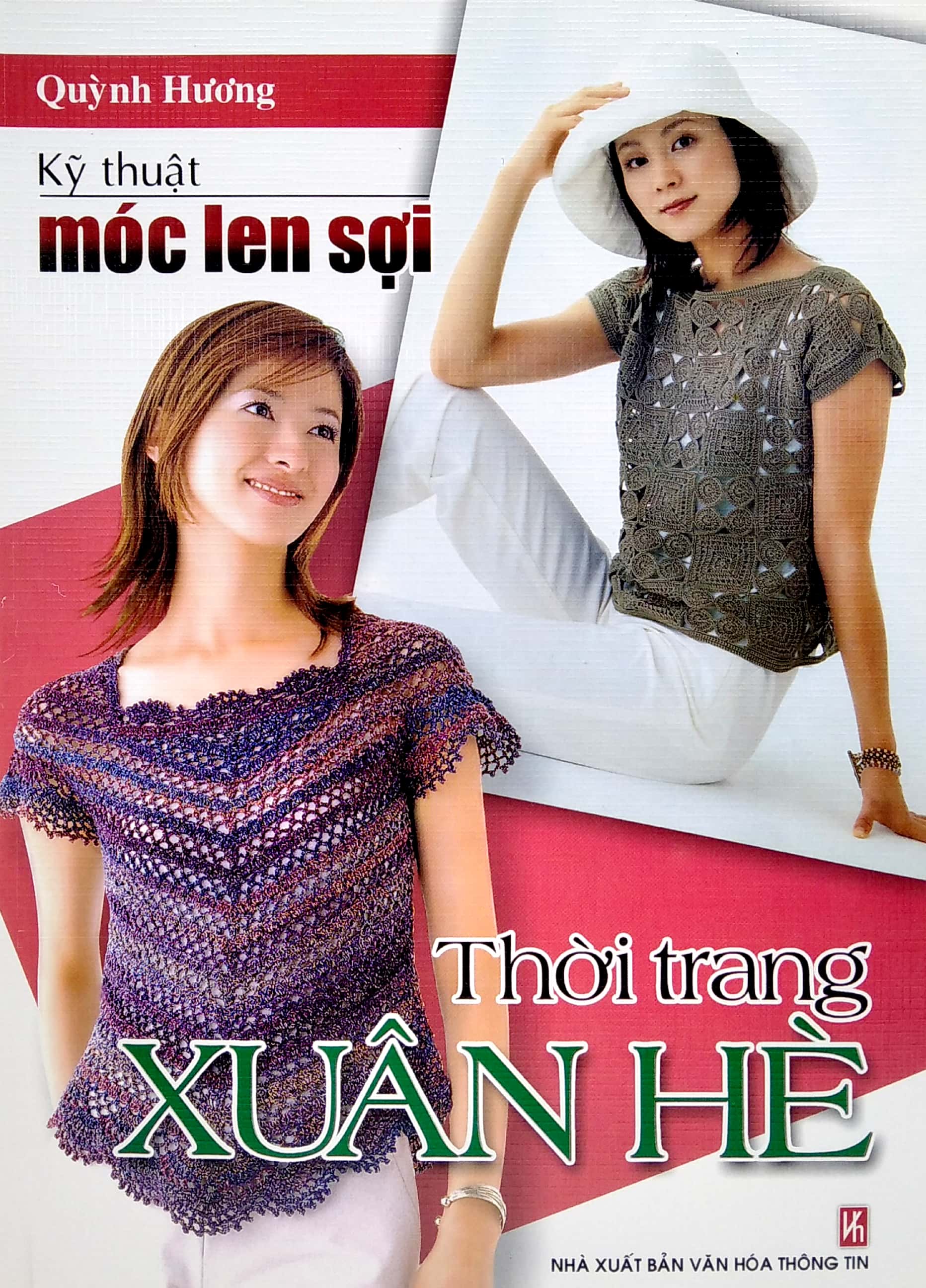 Bộ Sách Móc Len Sợi Hè Thu Móc Len Sợi Xuân Hè Móc Len Sợi 15 Mẫu Thời Trang Móc Len Sợi Tấm Lót, Thảm PDF đọc ebook online, epub online, nghe sách nói audio miễn phí. Bộ Sách Móc Len Sợi Hè Thu Móc Len Sợi Xuân Hè Móc Len Sợi 15 Mẫu Thời Trang Móc Len Sợi Tấm Lót, Thảm PDF đọc ebook online, epub online, nghe sách nói audio miễn phí.