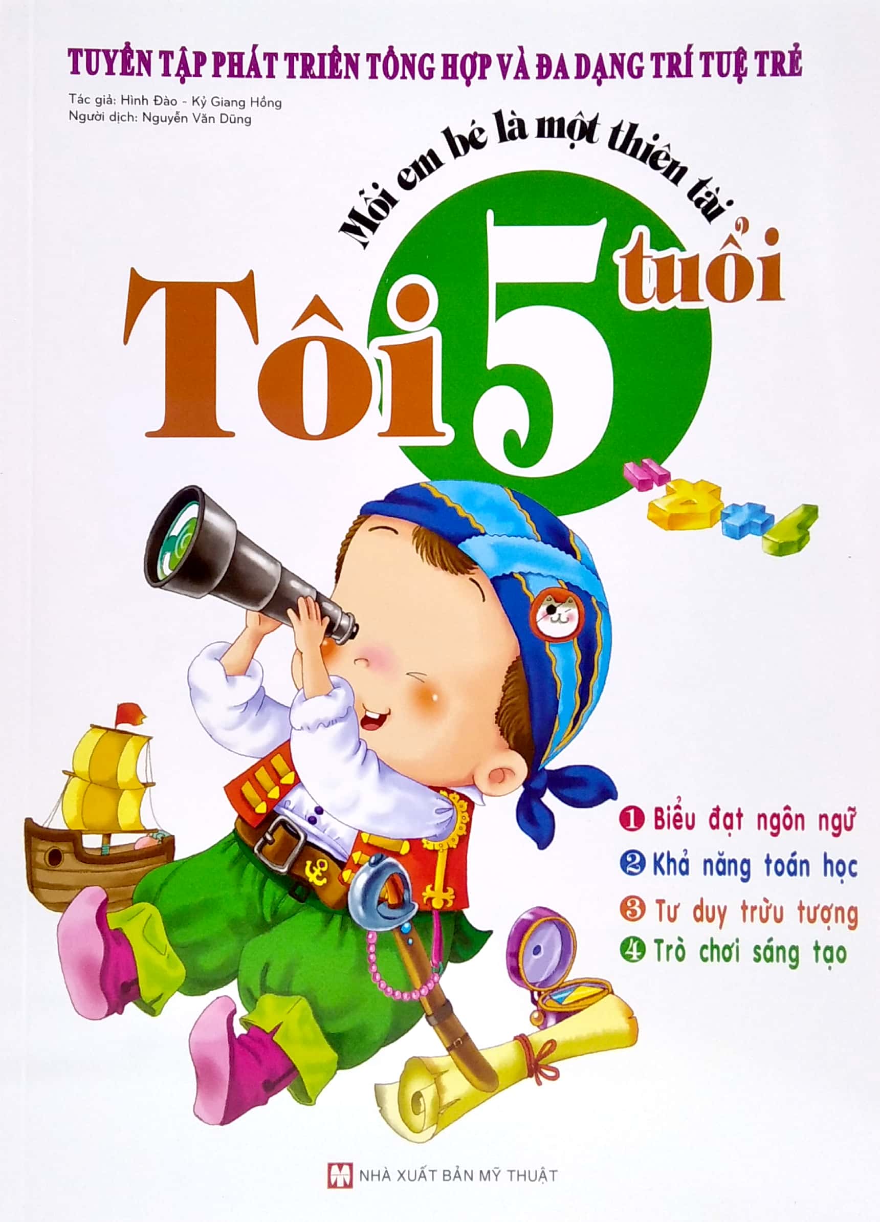 Bộ Sách Mỗi Em Bé Là Một Thiên Tài - Tuyển Tập Phát Triển Tổng Hợp Và Đa Dạng Trí Tuệ Trẻ: Từ 3 Tuổi 4 Tuổi 5 Tuổi 6 Tuổi PDF Bộ Sách Mỗi Em Bé Là Một Thiên Tài - Tuyển Tập Phát Triển Tổng Hợp Và Đa Dạng Trí Tuệ Trẻ: Từ 3 Tuổi 4 Tuổi 5 Tuổi 6 Tuổi PDF