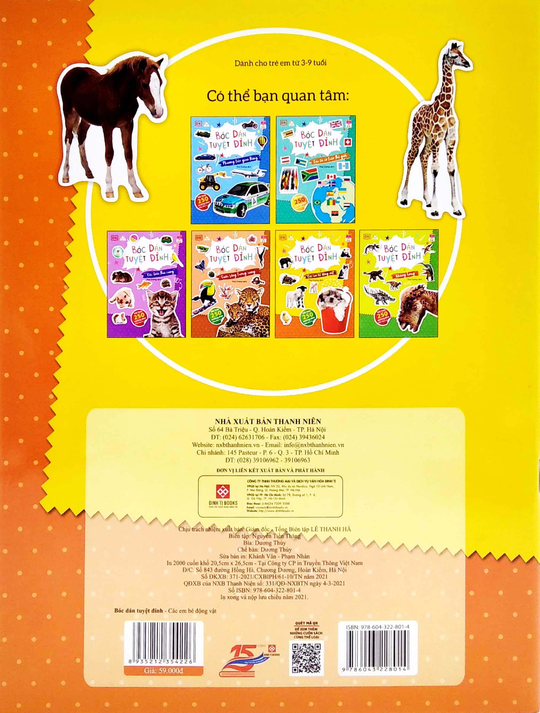 Product image 6 