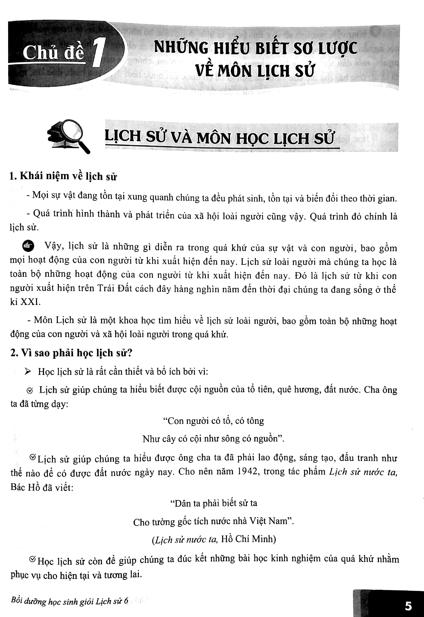 Bồi Dưỡng Học Sinh Giỏi Lịch Sử 6 (Theo Chương Trình Giáo Dục Phổ Thông Mới Môn Lịch Sử - Địa Lí) PDF đọc ebook online, epub online, nghe sách nói audio miễn phí. Bồi Dưỡng Học Sinh Giỏi Lịch Sử 6 (Theo Chương Trình Giáo Dục Phổ Thông Mới Môn Lịch Sử - Địa Lí) PDF đọc ebook online, epub online, nghe sách nói audio miễn phí.