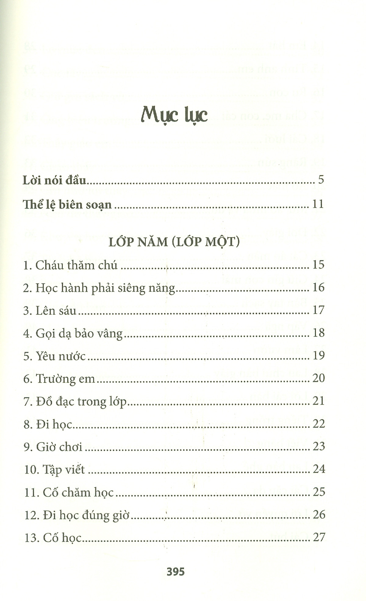 Bộ Bổn Cũ Soạn Lại 2 - Những Bài Học Thuộc Lòng - Tân Quốc Văn Giáo Khoa Thư PDF Bộ Bổn Cũ Soạn Lại 2 - Những Bài Học Thuộc Lòng - Tân Quốc Văn Giáo Khoa Thư PDF