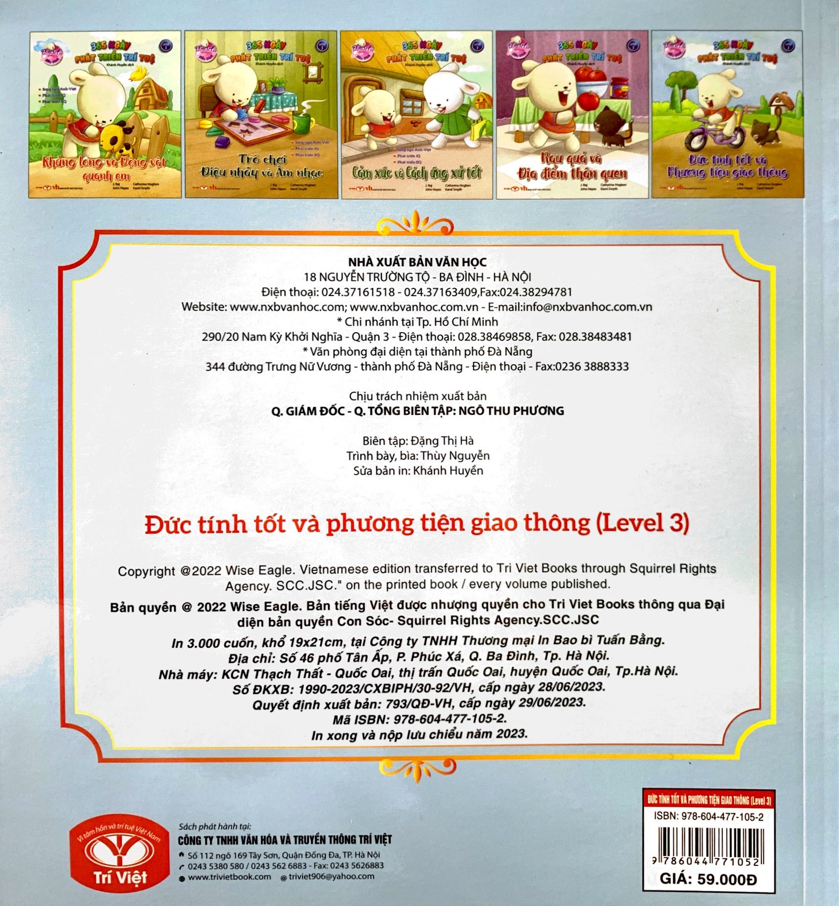 Bộ Brady Siêu Đỉnh - 365 Ngày Phát Triển Trí Tuệ - Level 3 - Đức Tính Tốt Và Phương Tiện Giao Thông PDF Bộ Brady Siêu Đỉnh - 365 Ngày Phát Triển Trí Tuệ - Level 3 - Đức Tính Tốt Và Phương Tiện Giao Thông PDF