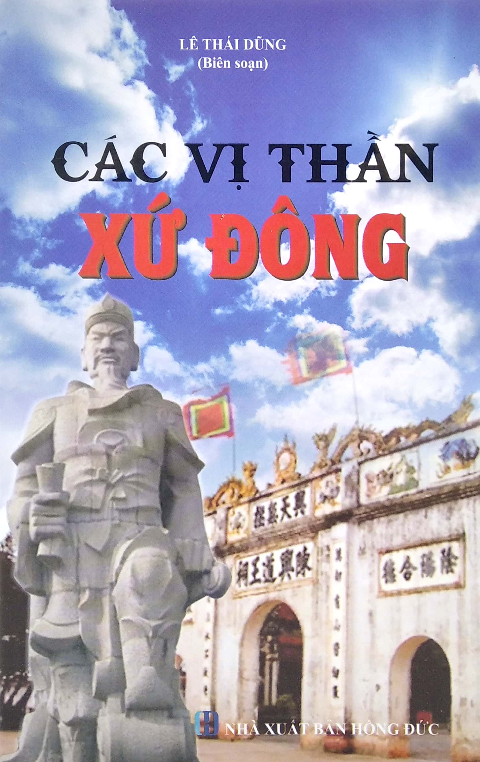 Các Vị Thần Xứ Đông PDF đọc ebook online, epub online, nghe sách nói audio miễn phí. Tải sách Các Vị Thần Xứ Đông PDF đọc ebook online, epub online, nghe sách nói audio miễn phí.