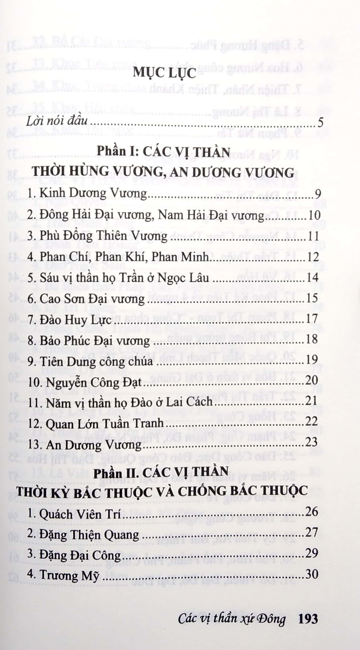 Các Vị Thần Xứ Đông PDF đọc ebook online, epub online, nghe sách nói audio miễn phí. Tải sách Các Vị Thần Xứ Đông PDF đọc ebook online, epub online, nghe sách nói audio miễn phí.
