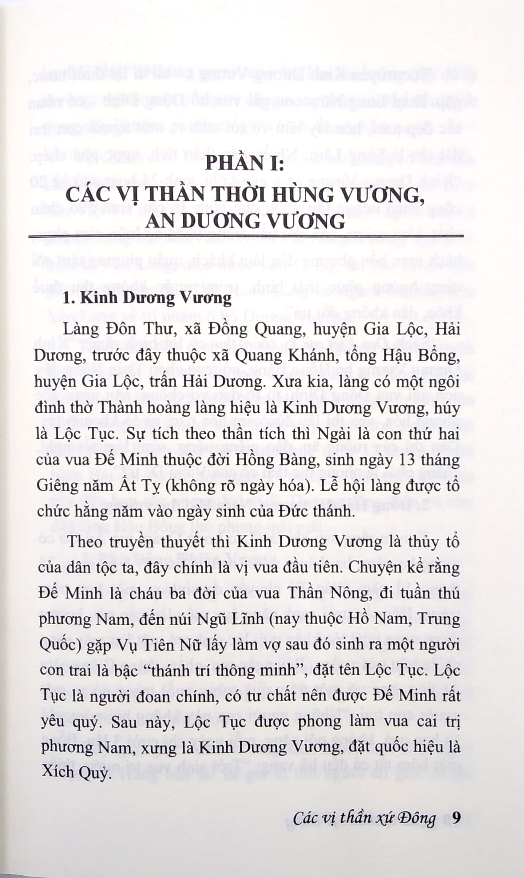 Các Vị Thần Xứ Đông PDF đọc ebook online, epub online, nghe sách nói audio miễn phí. Tải sách Các Vị Thần Xứ Đông PDF đọc ebook online, epub online, nghe sách nói audio miễn phí.