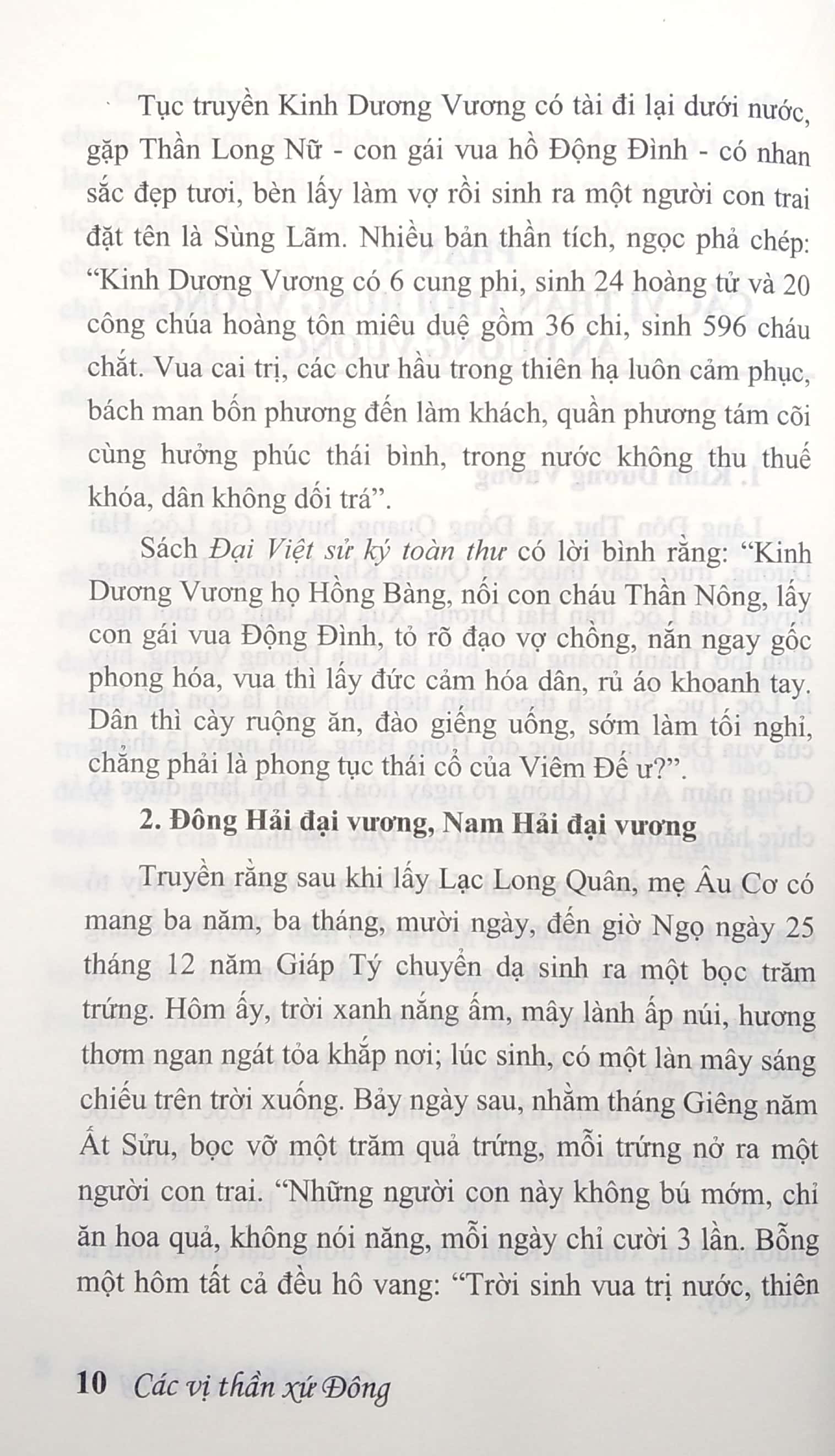 Các Vị Thần Xứ Đông PDF đọc ebook online, epub online, nghe sách nói audio miễn phí. Tải sách Các Vị Thần Xứ Đông PDF đọc ebook online, epub online, nghe sách nói audio miễn phí.