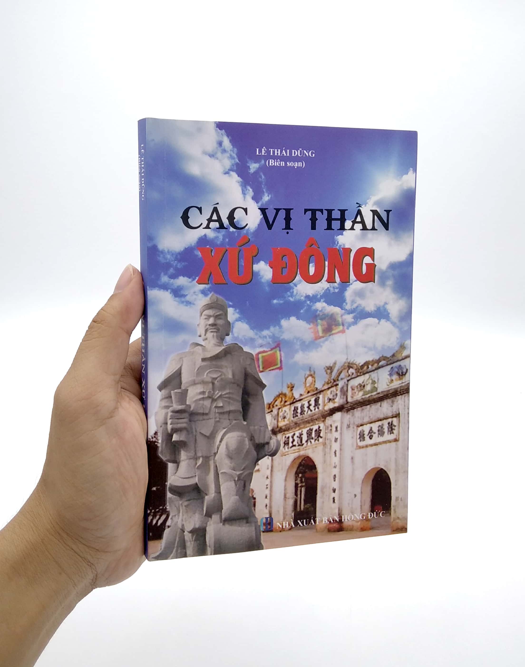 Các Vị Thần Xứ Đông PDF đọc ebook online, epub online, nghe sách nói audio miễn phí. Tải sách Các Vị Thần Xứ Đông PDF đọc ebook online, epub online, nghe sách nói audio miễn phí.