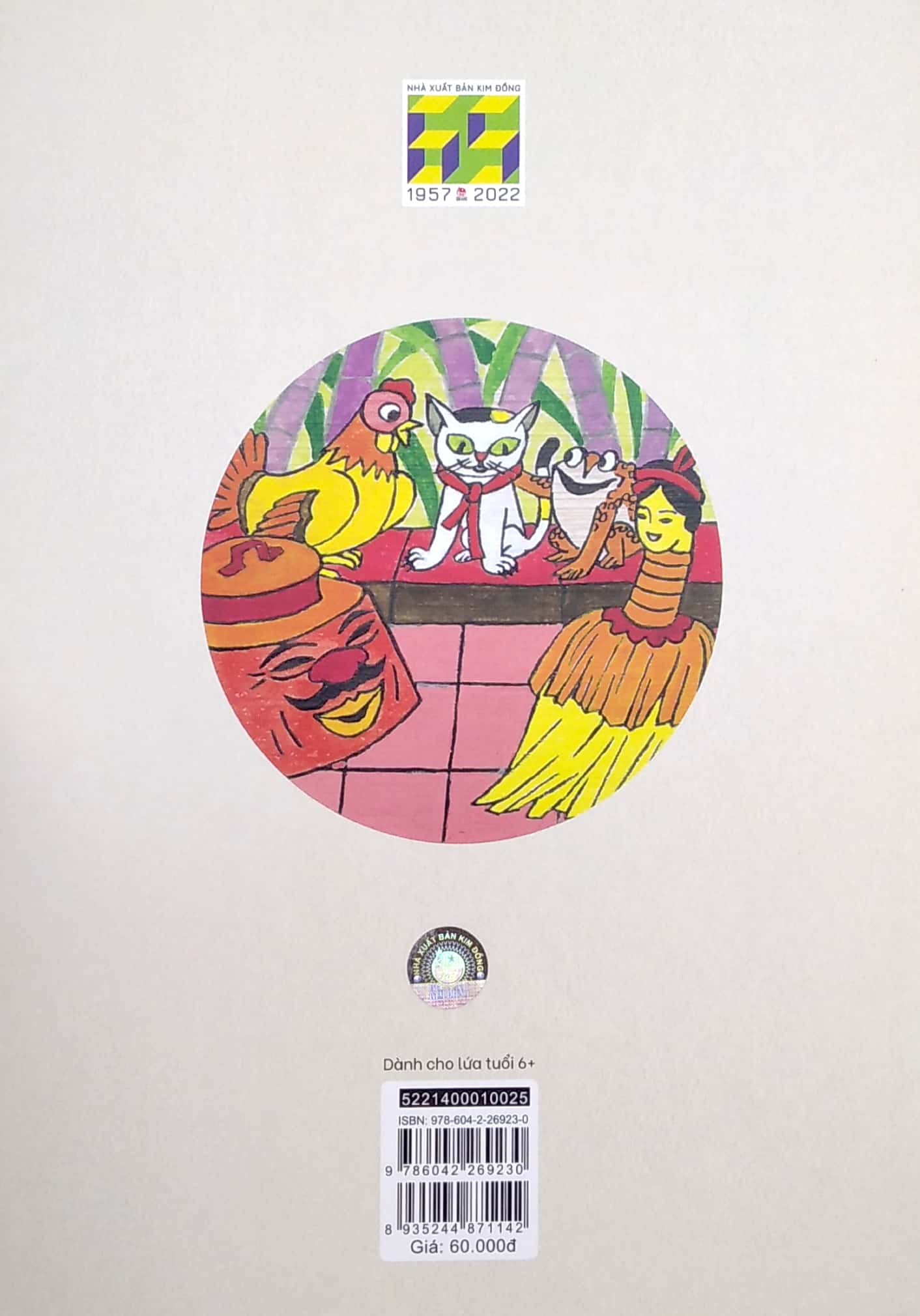 Product image 5 