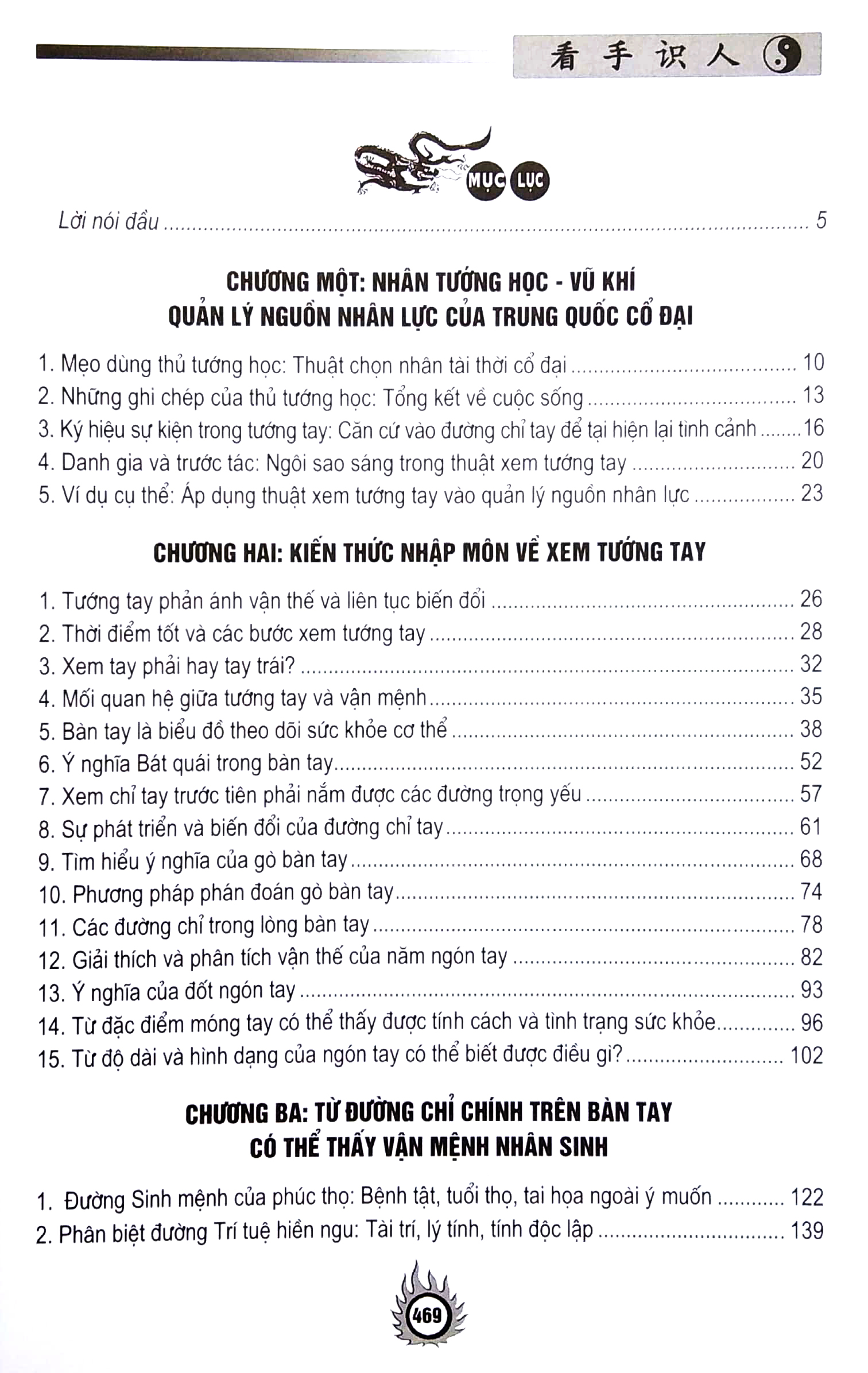 Cẩm Nang Nhân Tướng Học - Xem Tay Biết Người PDF đọc ebook online, epub online, nghe sách nói audio miễn phí. Tải sách Cẩm Nang Nhân Tướng Học - Xem Tay Biết Người PDF đọc ebook online, epub online, nghe sách nói audio miễn phí.