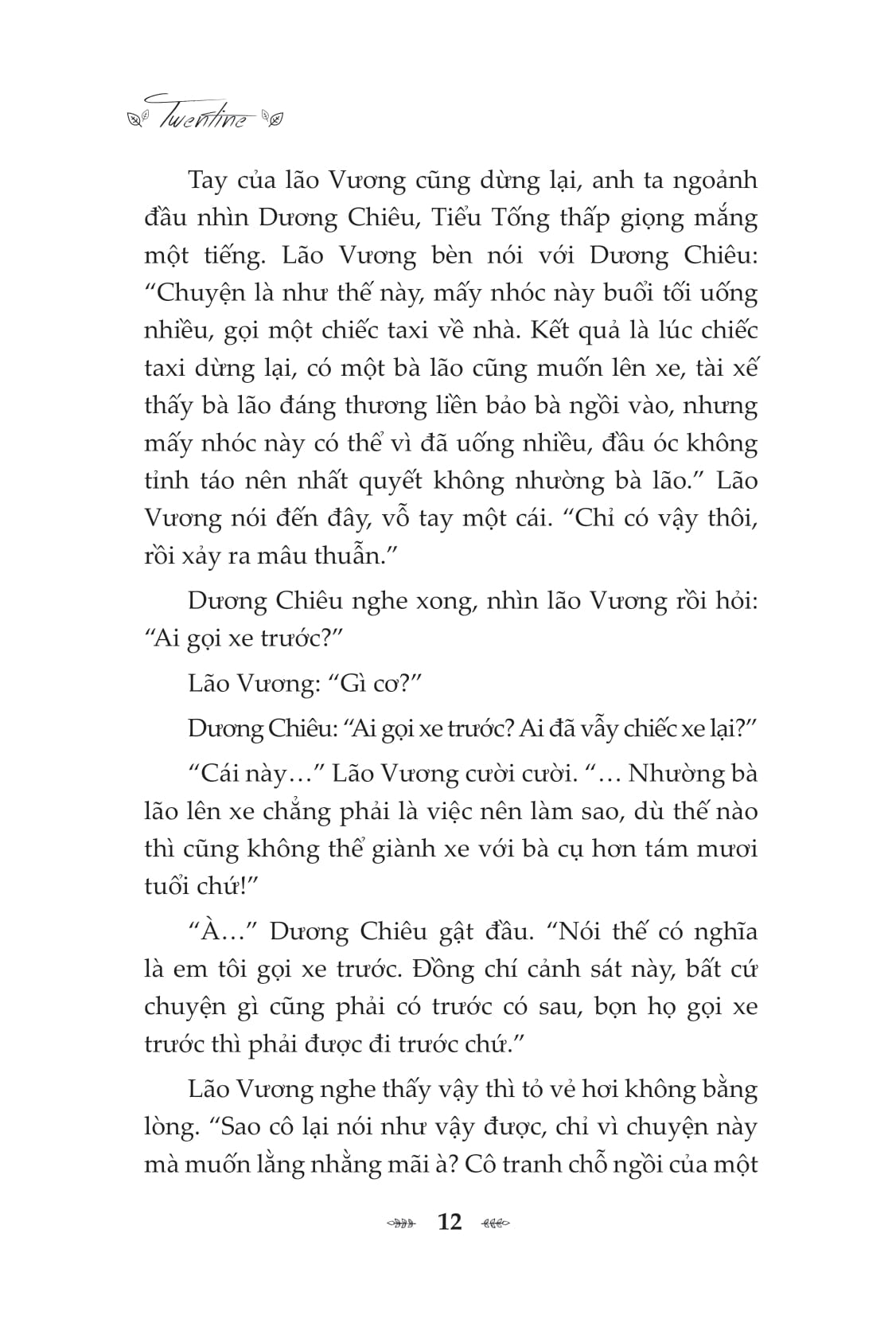 Câu Chuyện Không Ai Biết Ấy - Tập 1 PDF Câu Chuyện Không Ai Biết Ấy - Tập 1 PDF