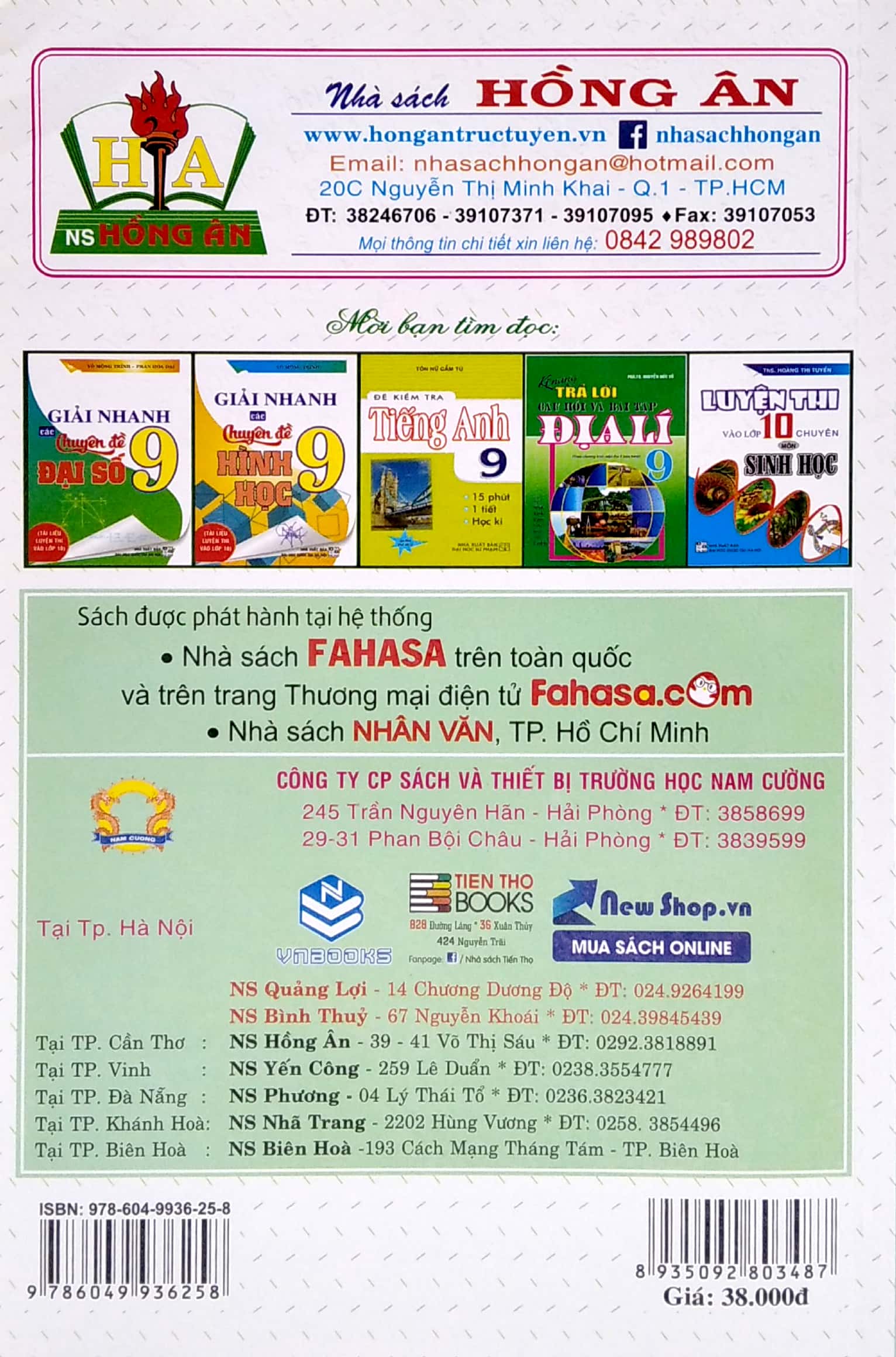Câu Hỏi Và Bài Tập Trắc Nghiệm Sinh Học 9 PDF đọc ebook online, epub online, nghe sách nói audio miễn phí. Tải sách Câu Hỏi Và Bài Tập Trắc Nghiệm Sinh Học 9 PDF đọc ebook online, epub online, nghe sách nói audio miễn phí.