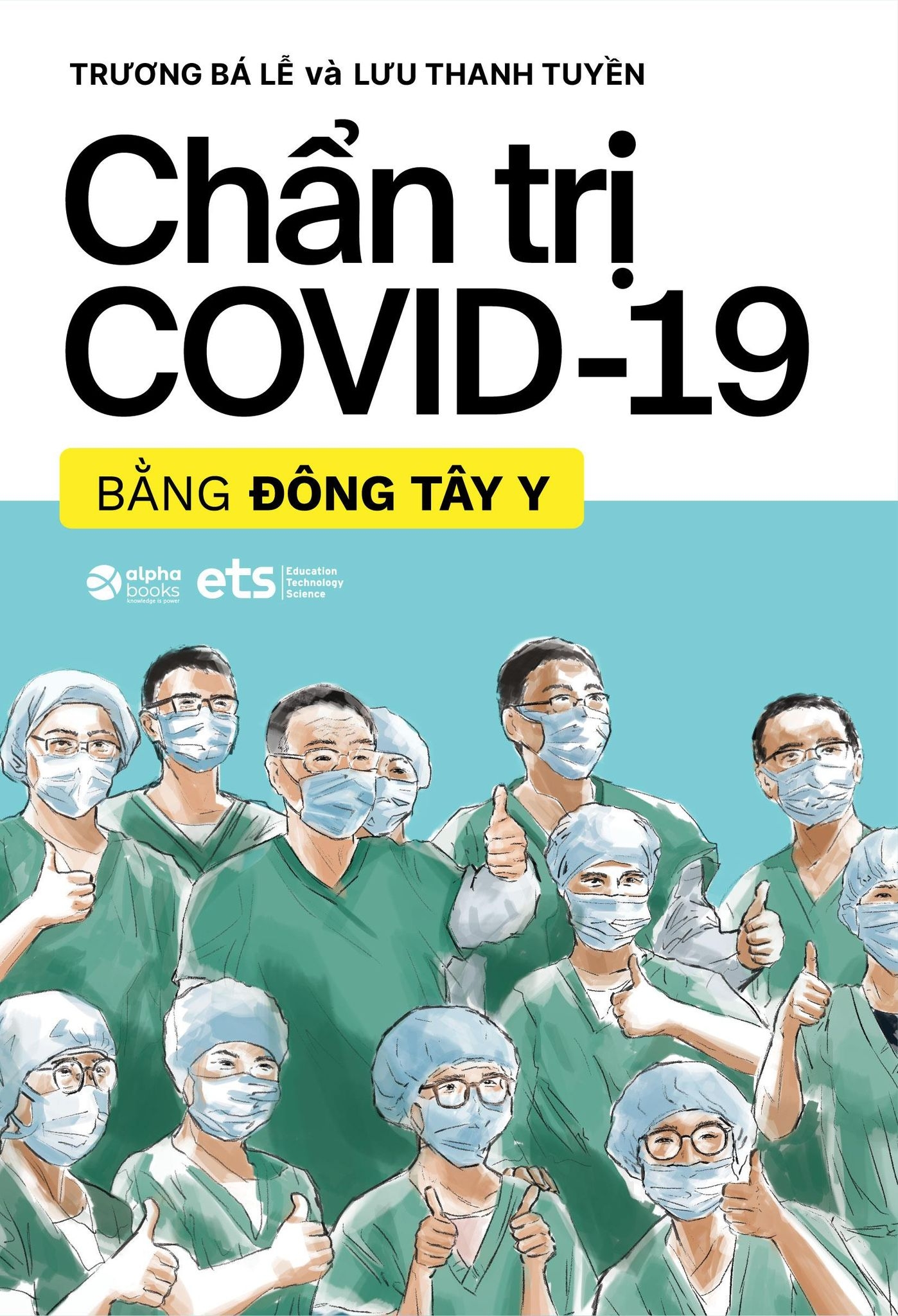Chẩn Trị Covid-19 Bằng Đông Tây Y PDF đọc ebook online, epub online, nghe sách nói audio miễn phí. Chẩn Trị Covid-19 Bằng Đông Tây Y PDF đọc ebook online, epub online, nghe sách nói audio miễn phí.