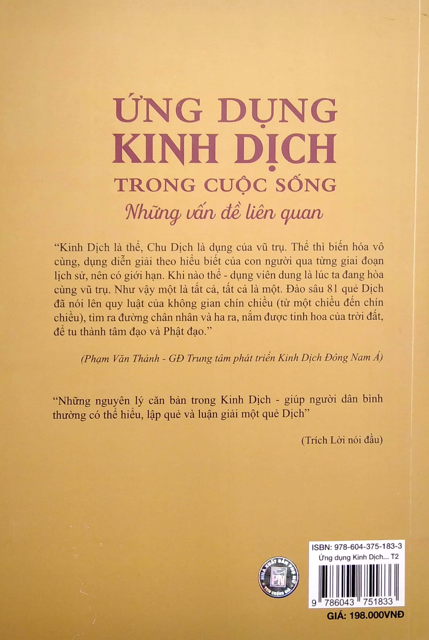 Ứng Dụng Kinh Dịch Trong Cuộc Sống - Tập 2: Phương Pháp Đoán Quẻ PDF đọc ebook online, epub online, nghe sách nói audio miễn phí. Tải sách Ứng Dụng Kinh Dịch Trong Cuộc Sống - Tập 2: Phương Pháp Đoán Quẻ PDF đọc ebook online, epub online, nghe sách nói audio miễn phí.