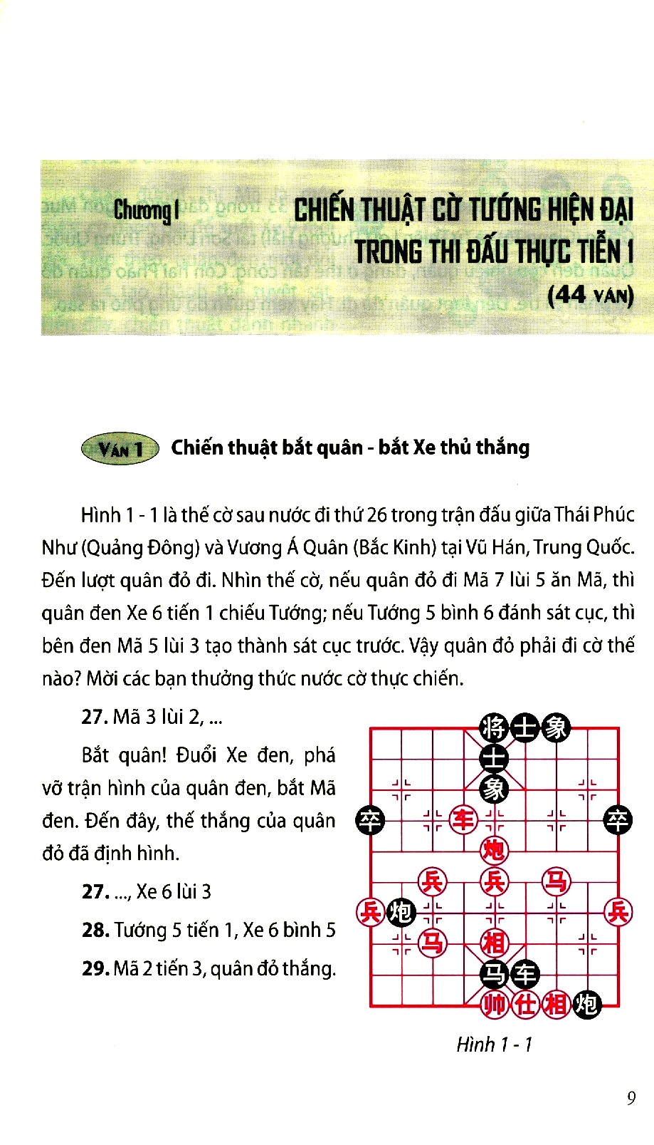Chiến Thuật Cờ Tướng PDF đọc ebook online, epub online, nghe sách nói audio miễn phí. Tải sách Chiến Thuật Cờ Tướng PDF đọc ebook online, epub online, nghe sách nói audio miễn phí.