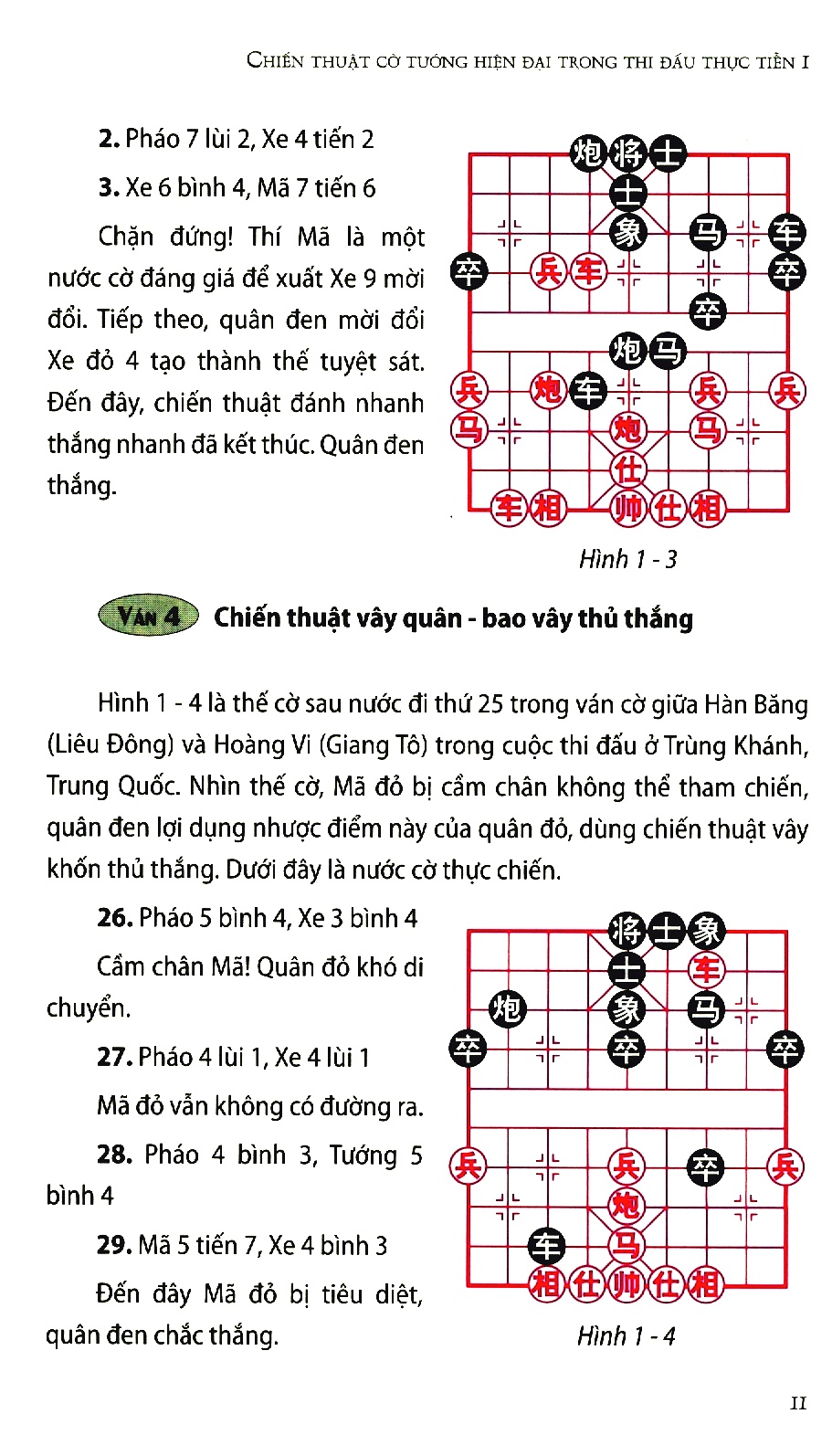 Chiến Thuật Cờ Tướng PDF đọc ebook online, epub online, nghe sách nói audio miễn phí. Tải sách Chiến Thuật Cờ Tướng PDF đọc ebook online, epub online, nghe sách nói audio miễn phí.