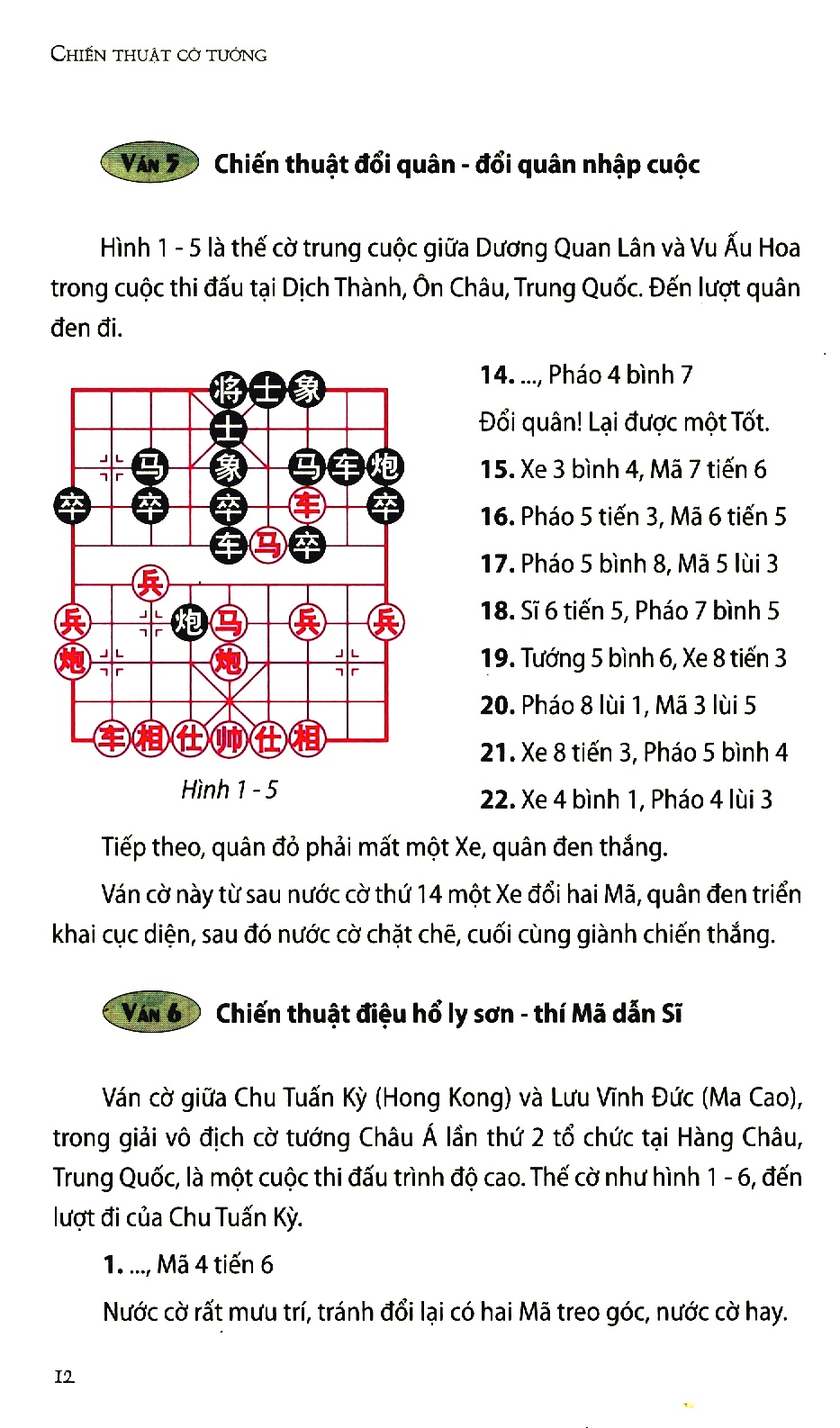 Chiến Thuật Cờ Tướng PDF đọc ebook online, epub online, nghe sách nói audio miễn phí. Tải sách Chiến Thuật Cờ Tướng PDF đọc ebook online, epub online, nghe sách nói audio miễn phí.