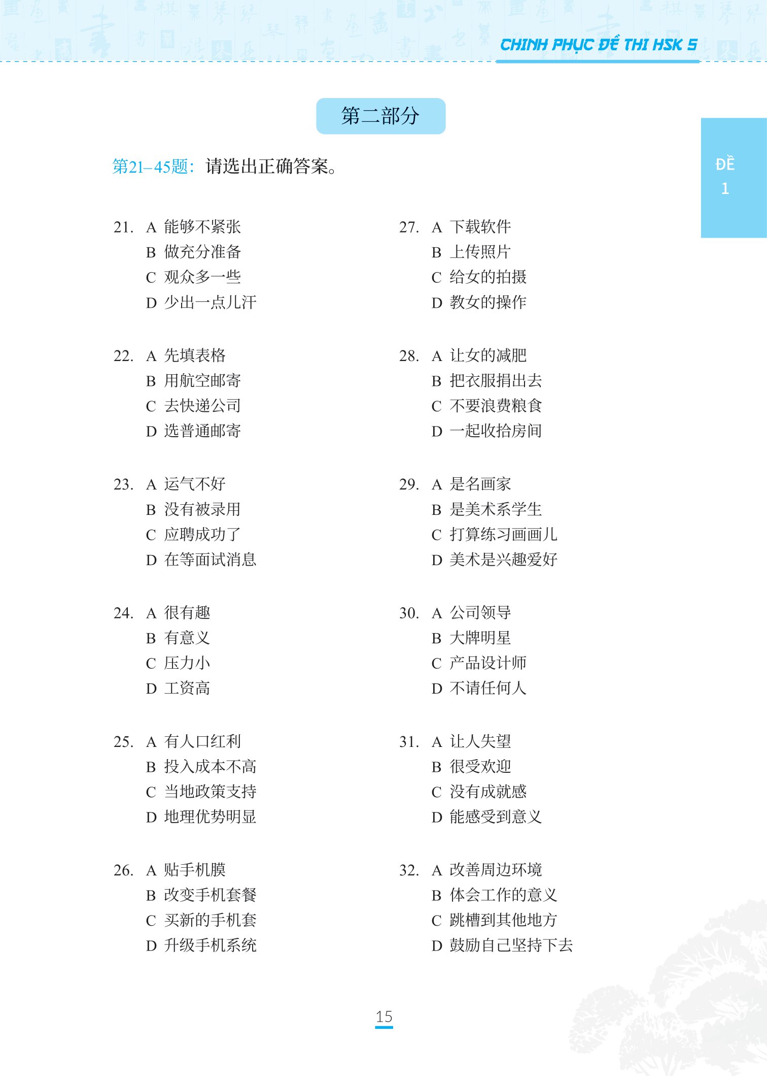 Tải sách Chinh Phục Đề Thi HSK 5 (Kèm Giải Thích Ngữ Pháp Chi Tiết) PDF đọc ebook online, epub online, nghe sách nói audio miễn phí.