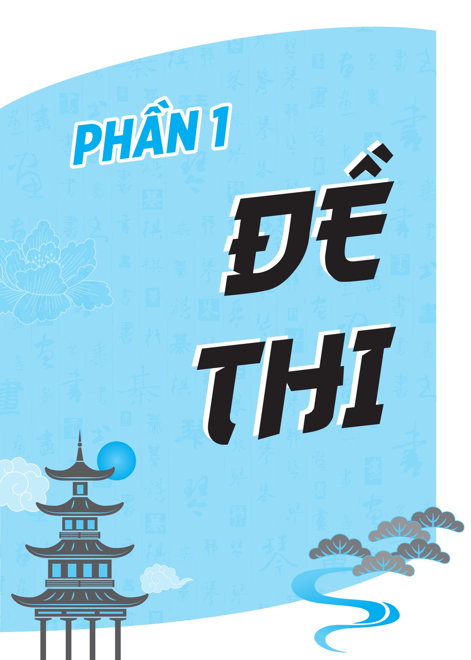 Tải sách Chinh Phục Đề Thi HSK 5 (Kèm Giải Thích Ngữ Pháp Chi Tiết) PDF đọc ebook online, epub online, nghe sách nói audio miễn phí.