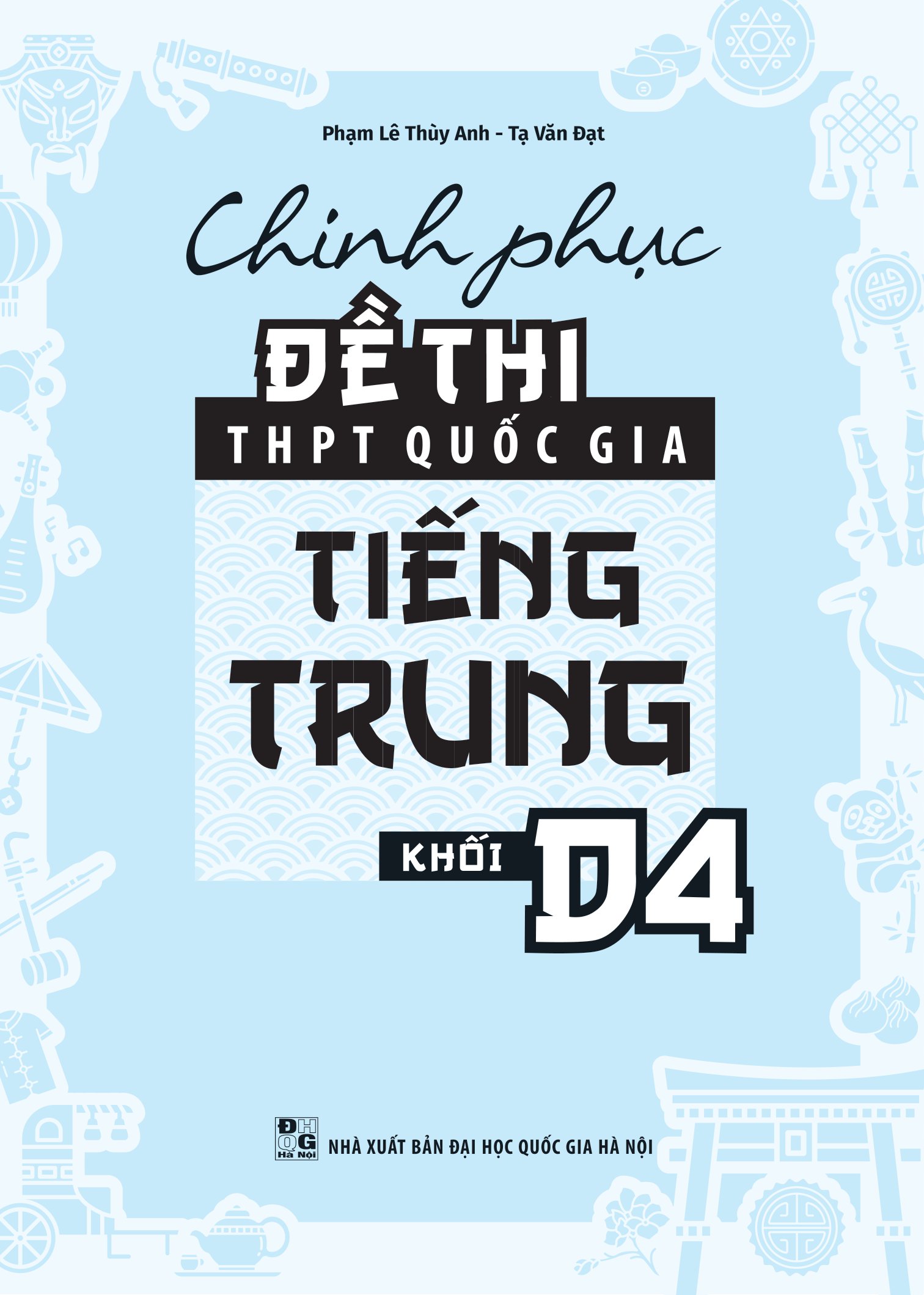 Chinh Phục Đề Thi THPT Quốc Gia Tiếng Trung - Khối D4 PDF đọc ebook online, epub online, nghe sách nói audio miễn phí. Chinh Phục Đề Thi THPT Quốc Gia Tiếng Trung - Khối D4 PDF đọc ebook online, epub online, nghe sách nói audio miễn phí.