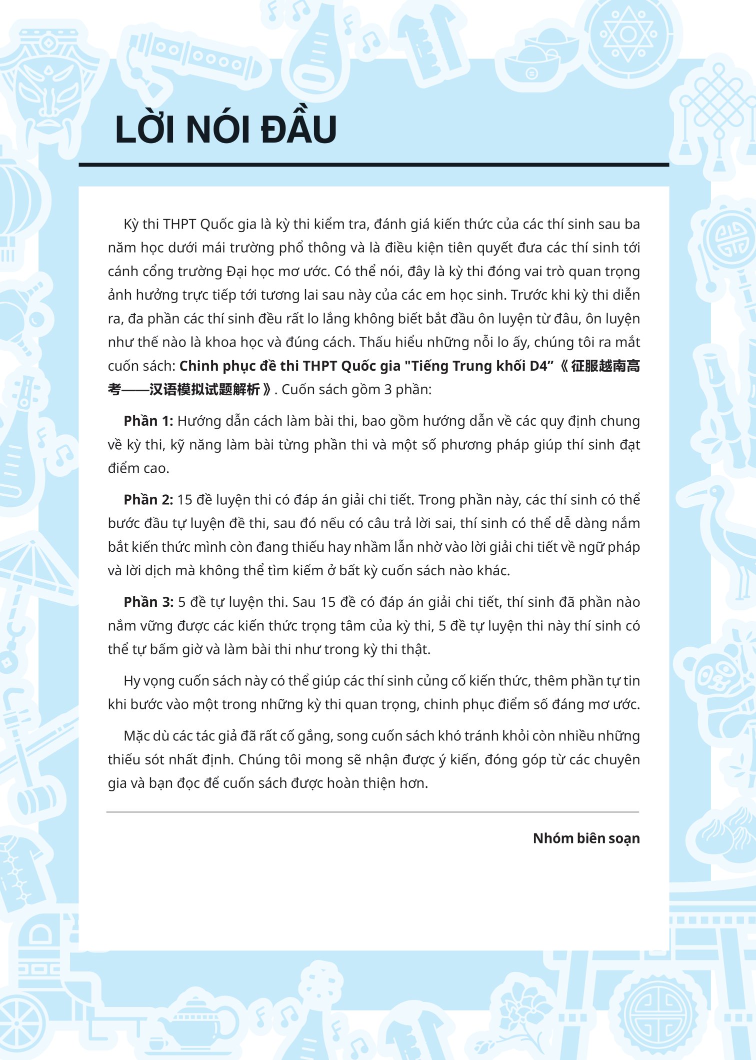 Chinh Phục Đề Thi THPT Quốc Gia Tiếng Trung - Khối D4 PDF đọc ebook online, epub online, nghe sách nói audio miễn phí. Chinh Phục Đề Thi THPT Quốc Gia Tiếng Trung - Khối D4 PDF đọc ebook online, epub online, nghe sách nói audio miễn phí.