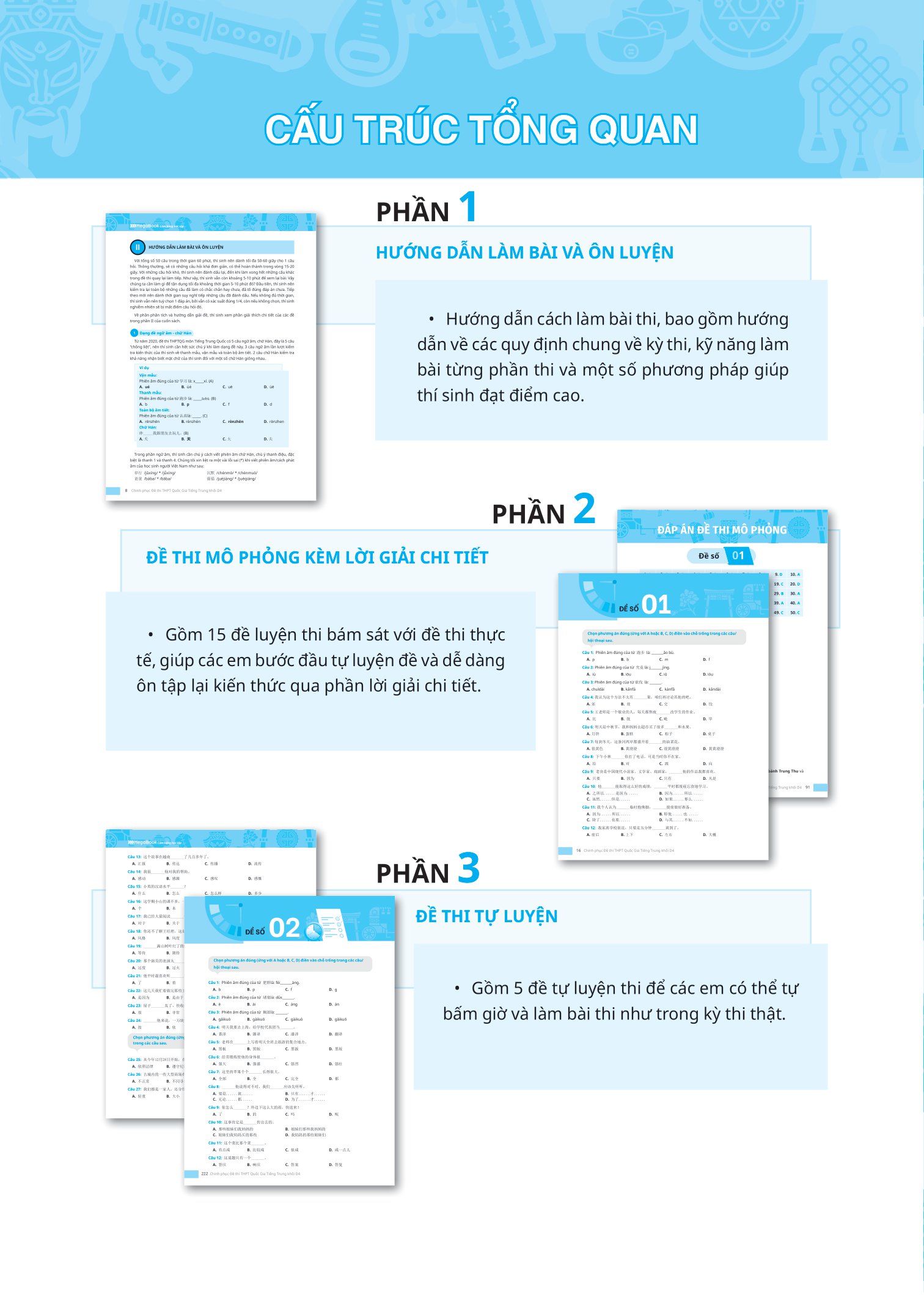 Chinh Phục Đề Thi THPT Quốc Gia Tiếng Trung - Khối D4 PDF đọc ebook online, epub online, nghe sách nói audio miễn phí. Chinh Phục Đề Thi THPT Quốc Gia Tiếng Trung - Khối D4 PDF đọc ebook online, epub online, nghe sách nói audio miễn phí.