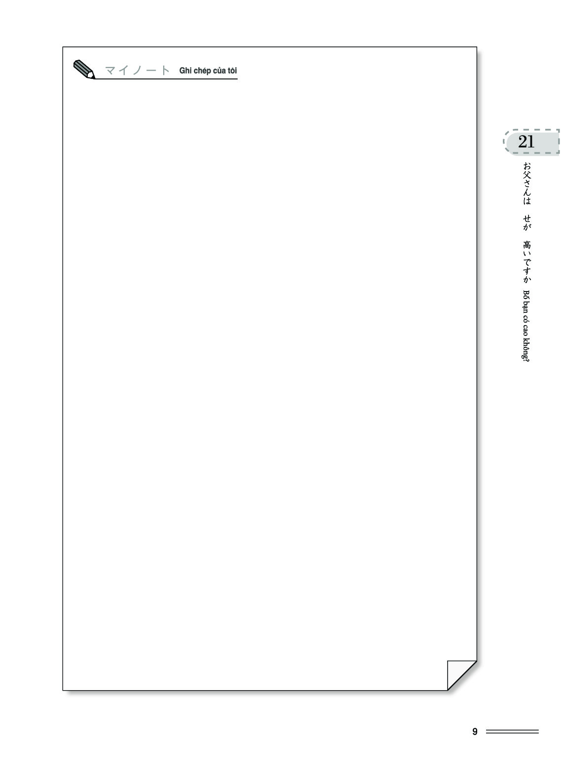 Chinh Phục Tiếng Nhật Từ Con Số 0 - Tập 2 PDF đọc ebook online, epub online, nghe sách nói audio miễn phí. Tải sách Chinh Phục Tiếng Nhật Từ Con Số 0 - Tập 2 PDF đọc ebook online, epub online, nghe sách nói audio miễn phí.