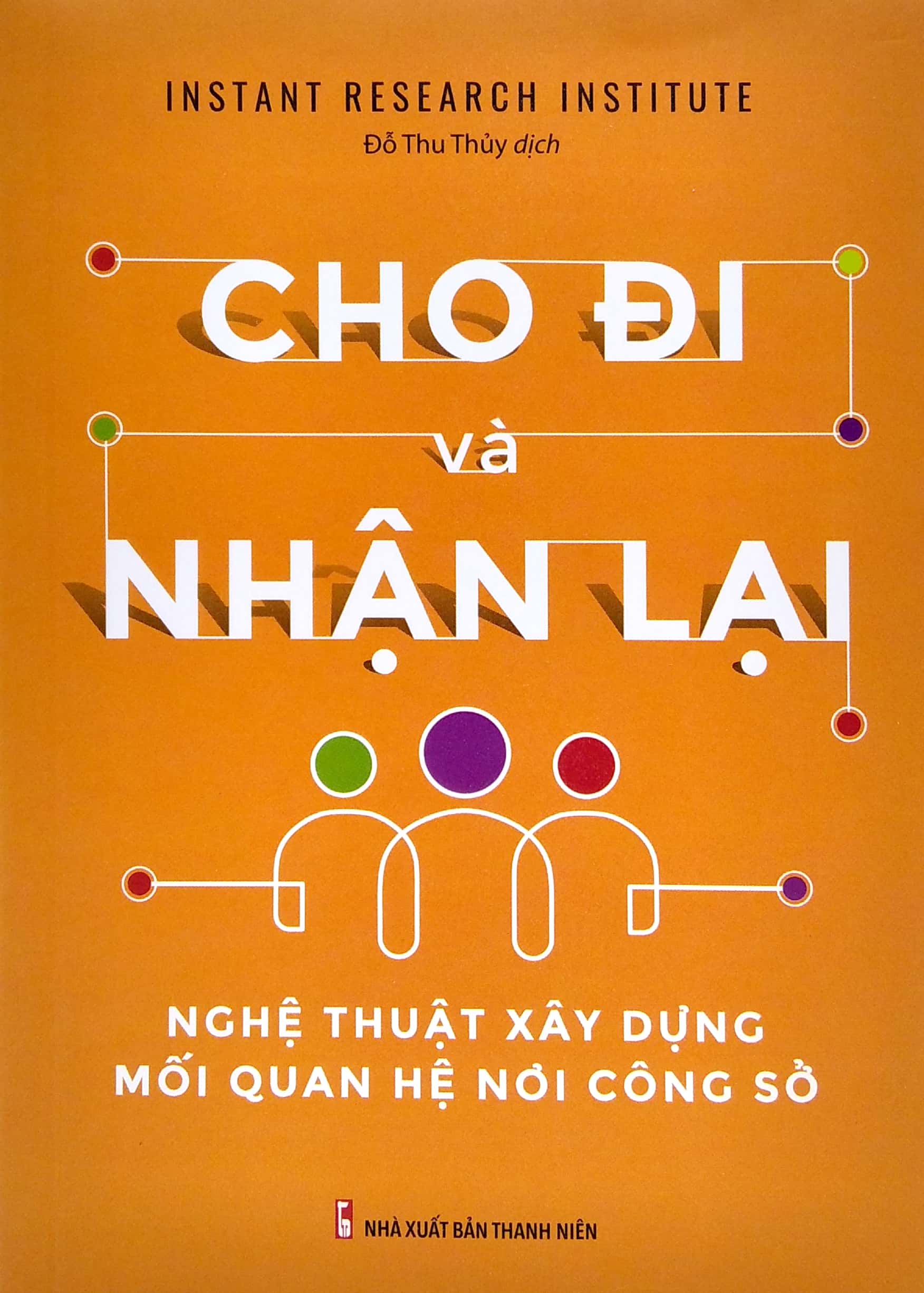 Cho Đi Và Nhận Lại - Nghệ Thuật Xây Dựng Mối Quan Hệ Công Sở PDF Cho Đi Và Nhận Lại - Nghệ Thuật Xây Dựng Mối Quan Hệ Công Sở PDF