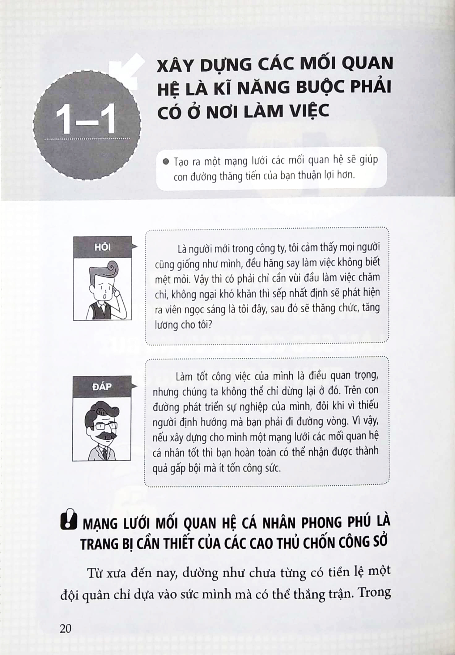 Cho Đi Và Nhận Lại - Nghệ Thuật Xây Dựng Mối Quan Hệ Công Sở PDF Cho Đi Và Nhận Lại - Nghệ Thuật Xây Dựng Mối Quan Hệ Công Sở PDF