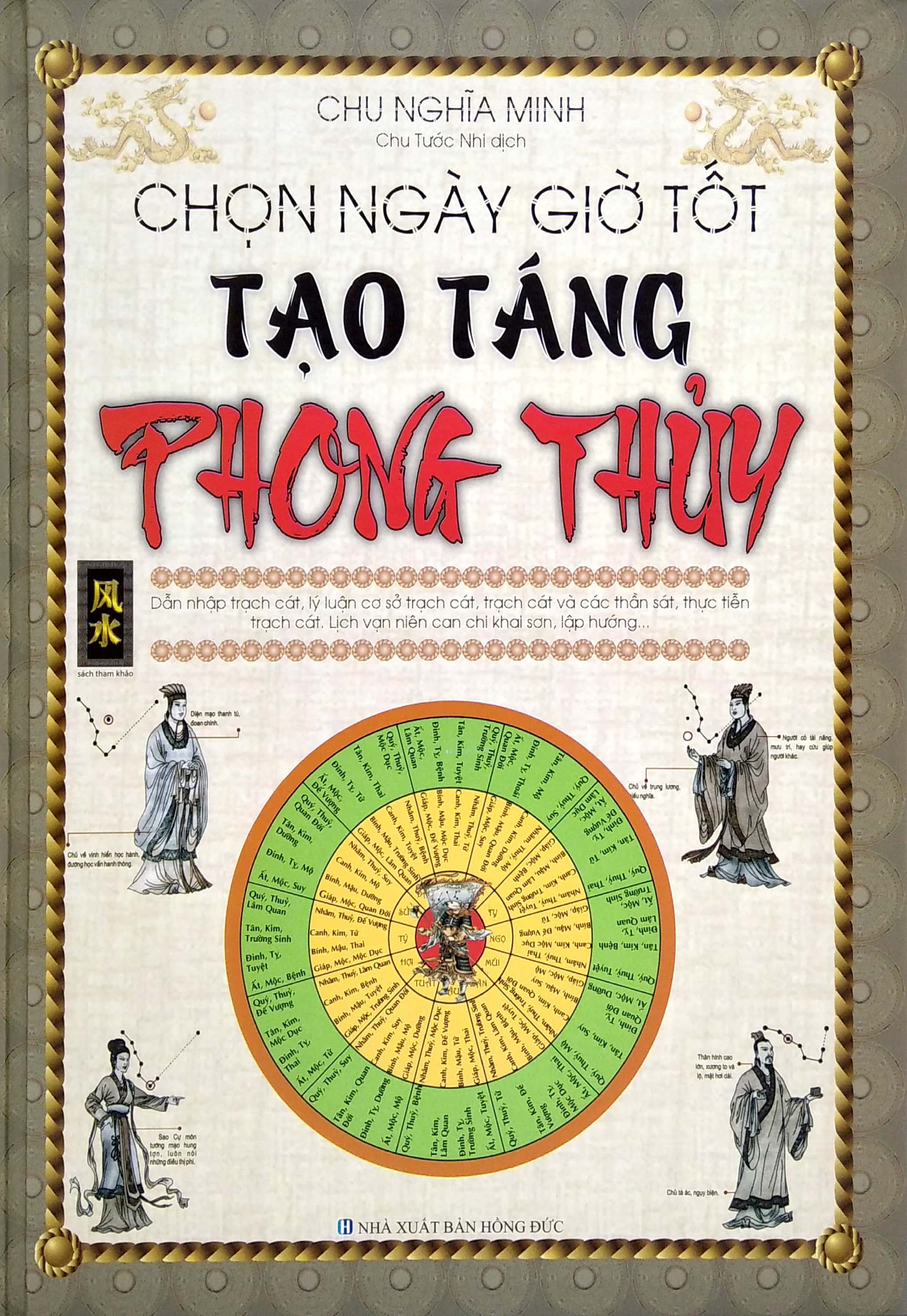 Tải sách Chọn Ngày Giờ Tốt Tạo Táng Phong Thủy PDF đọc ebook online, epub online, nghe sách nói audio miễn phí.