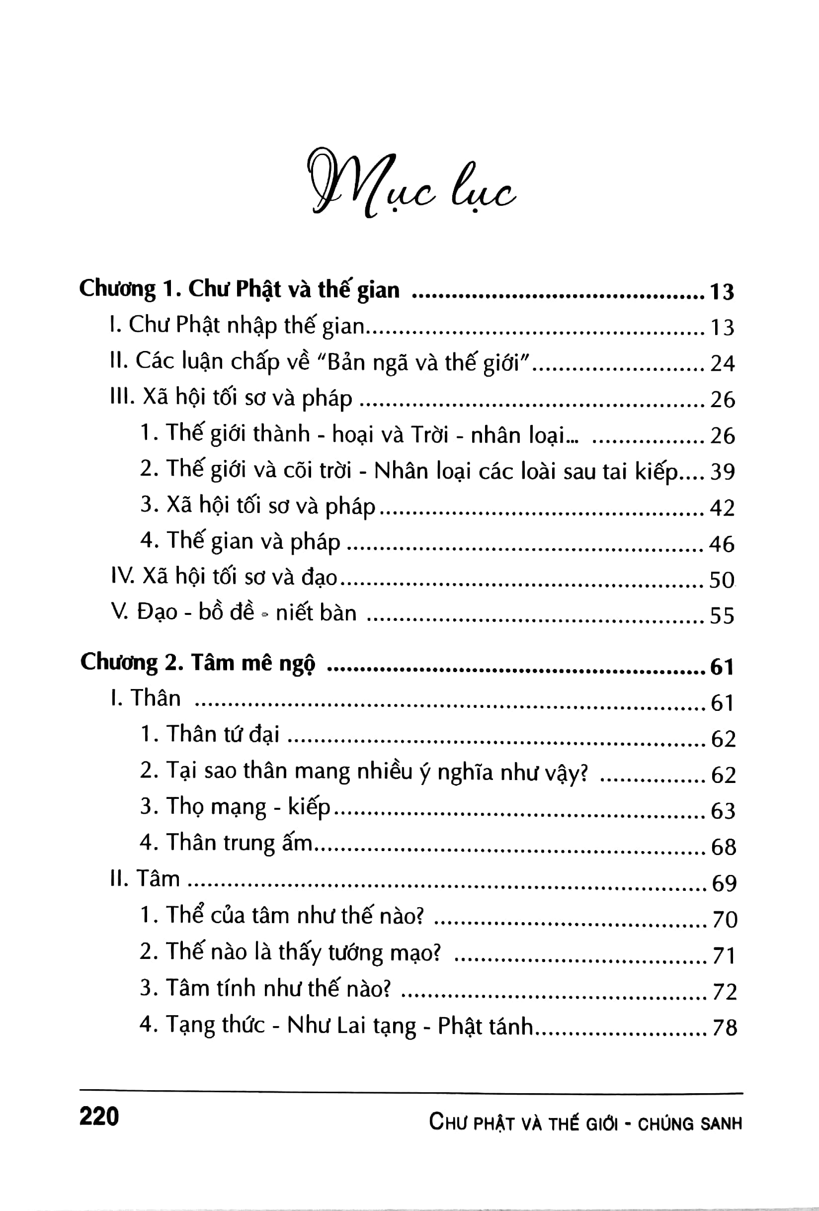 Tải sách Chư Phật & Thế Giới Chúng Sanh PDF đọc ebook online, epub online, nghe sách nói audio miễn phí.