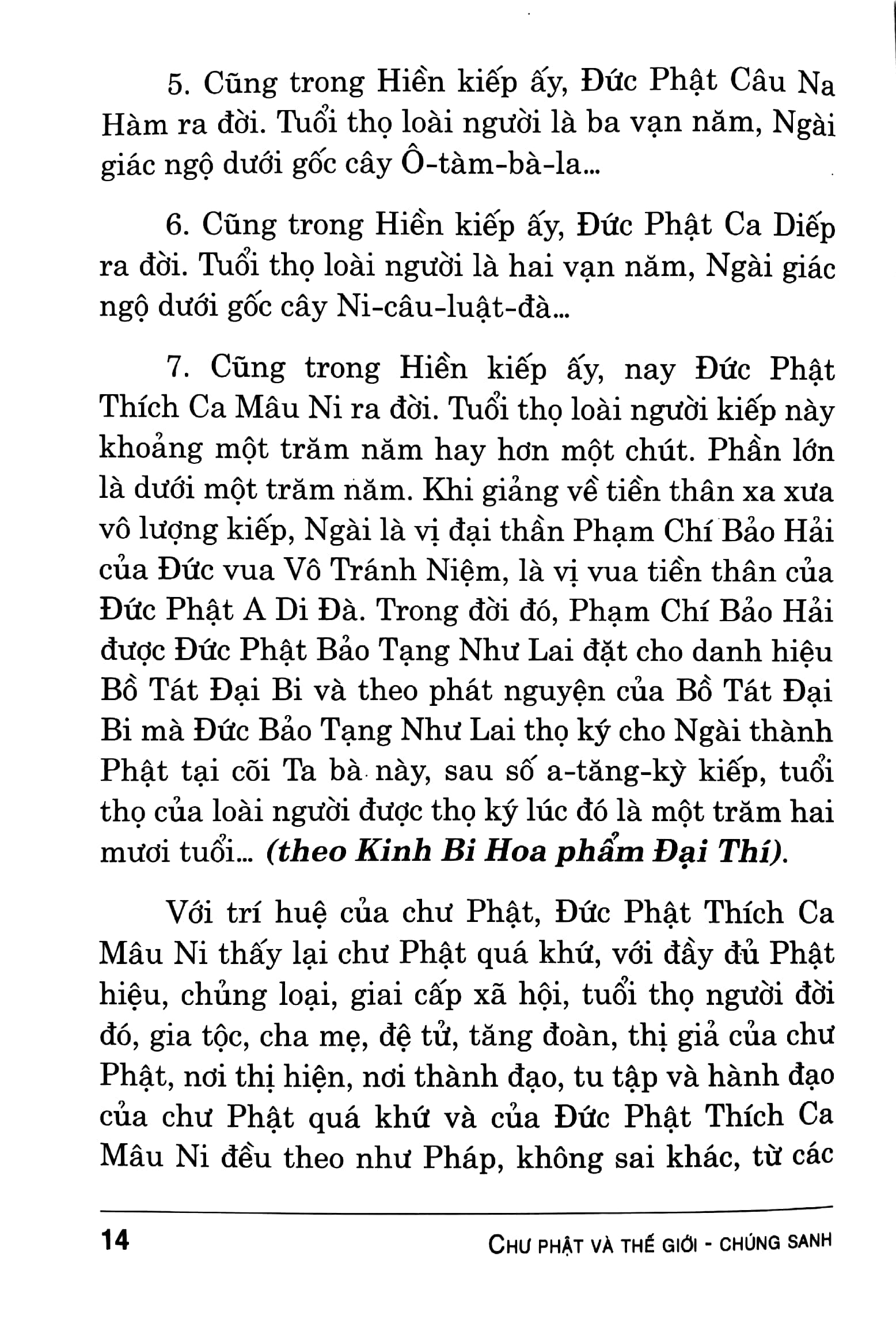 Tải sách Chư Phật & Thế Giới Chúng Sanh PDF đọc ebook online, epub online, nghe sách nói audio miễn phí.