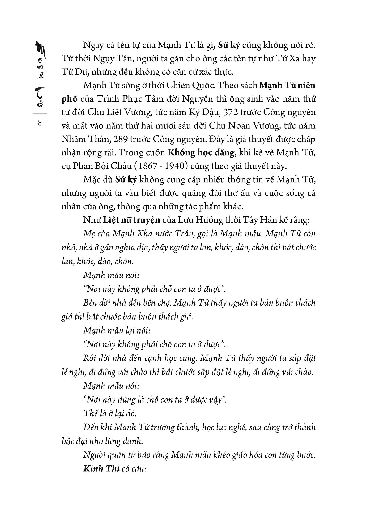 Tải sách Chư Tử Tinh Tuyển - Mạnh Tử PDF đọc ebook online, epub online, nghe sách nói audio miễn phí.